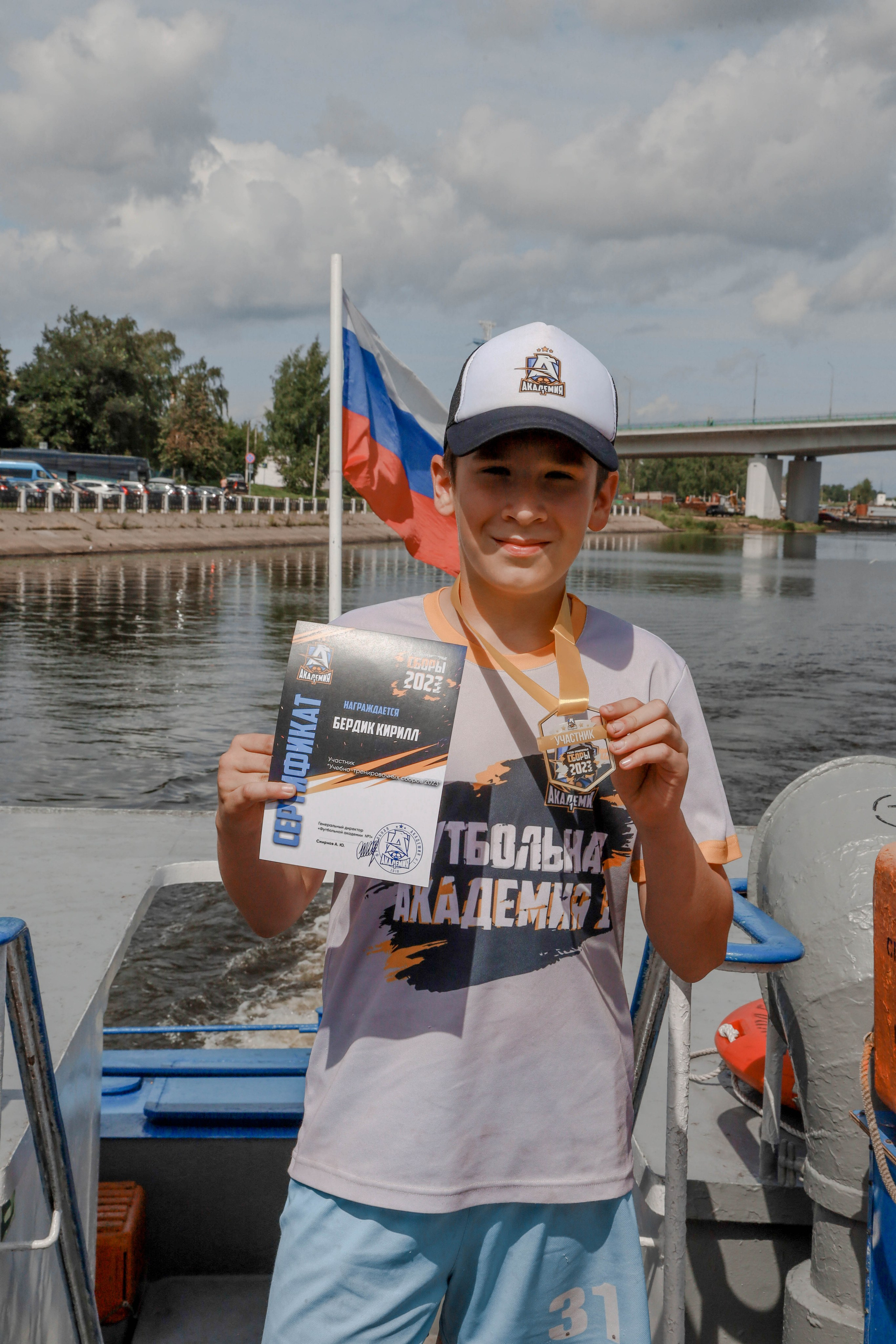 Итоговое футбольное награждение