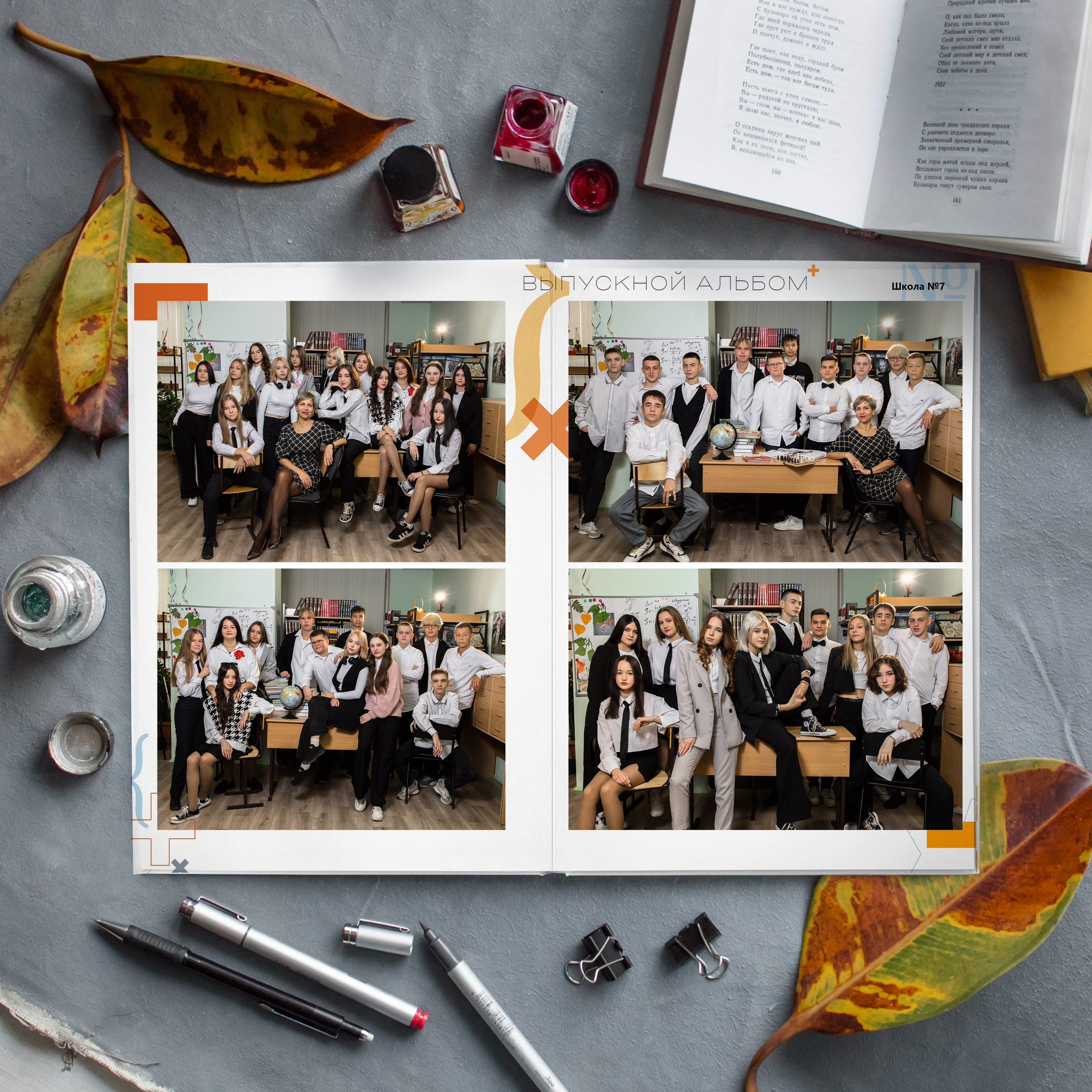 СТАНДАРТ. Выпускные альбомы Саратов Энгельс фотограф Титова Ирина