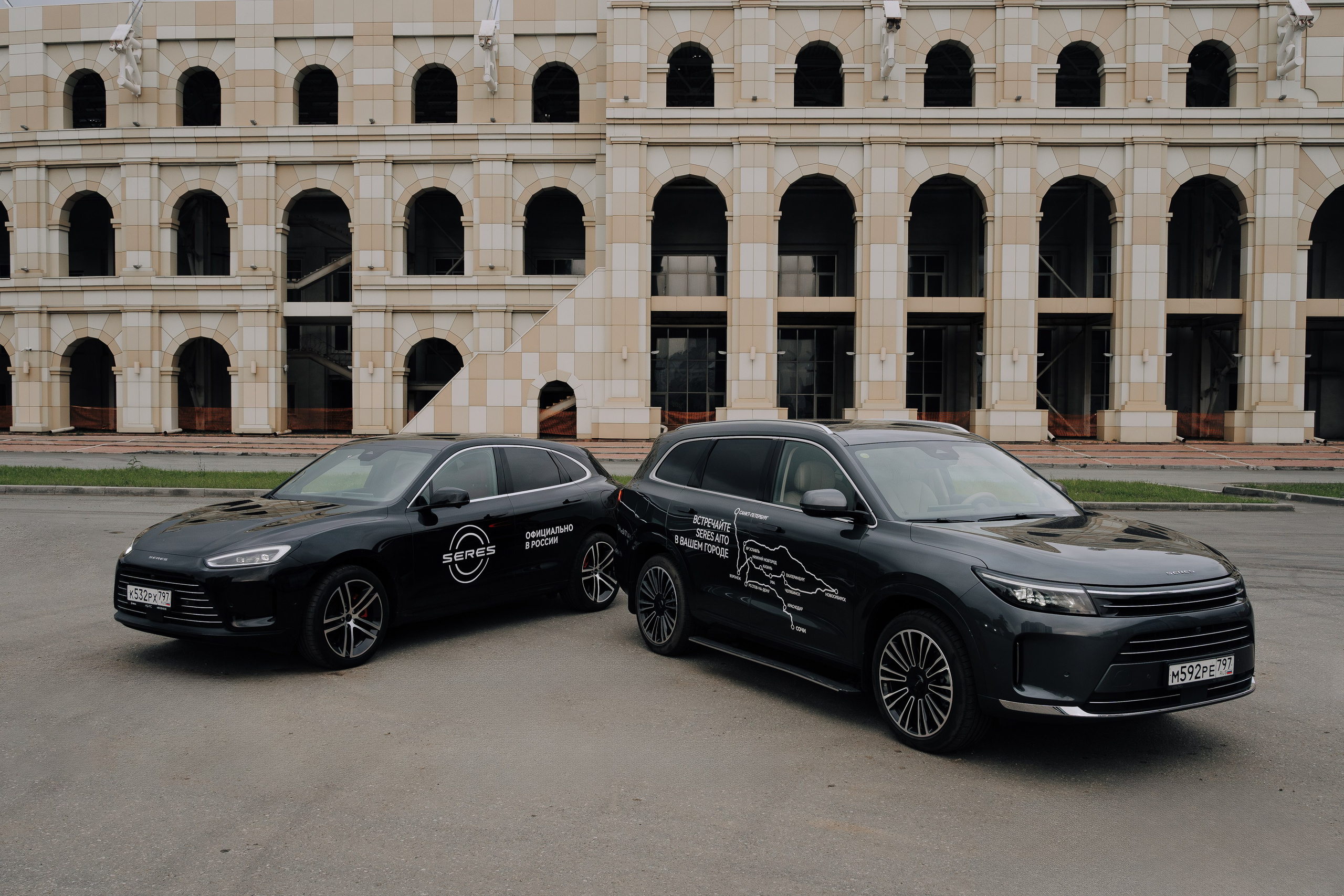 SERES В РОССИИ. Репортажный фотограф Зуев Роман г. Челябинск