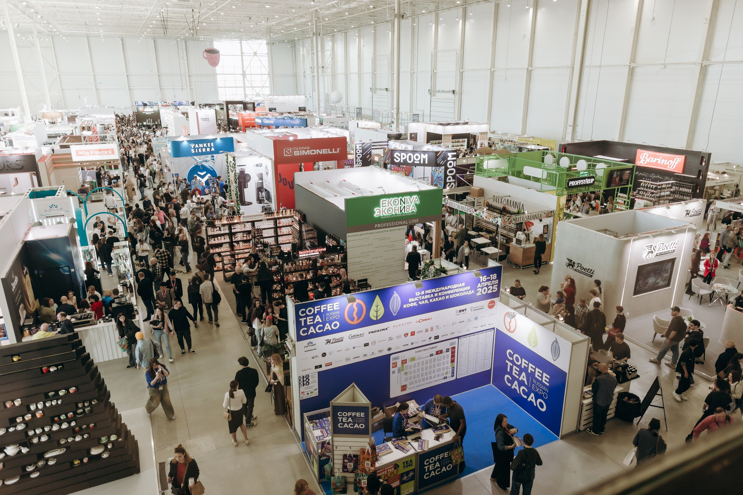 Coffee. Tea. Cacao. Russia EXPO. Репортажный и свадебный фотограф в Москве Лена Таращенко