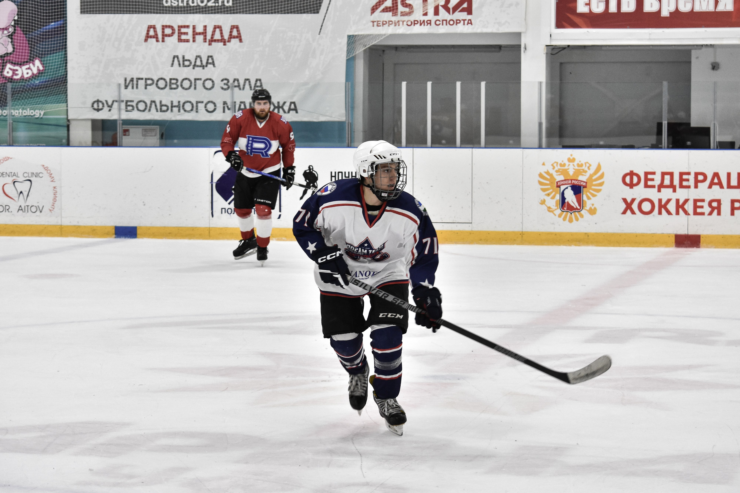 71. Свадебный и семейный фотограф в Уфе Александров Максим