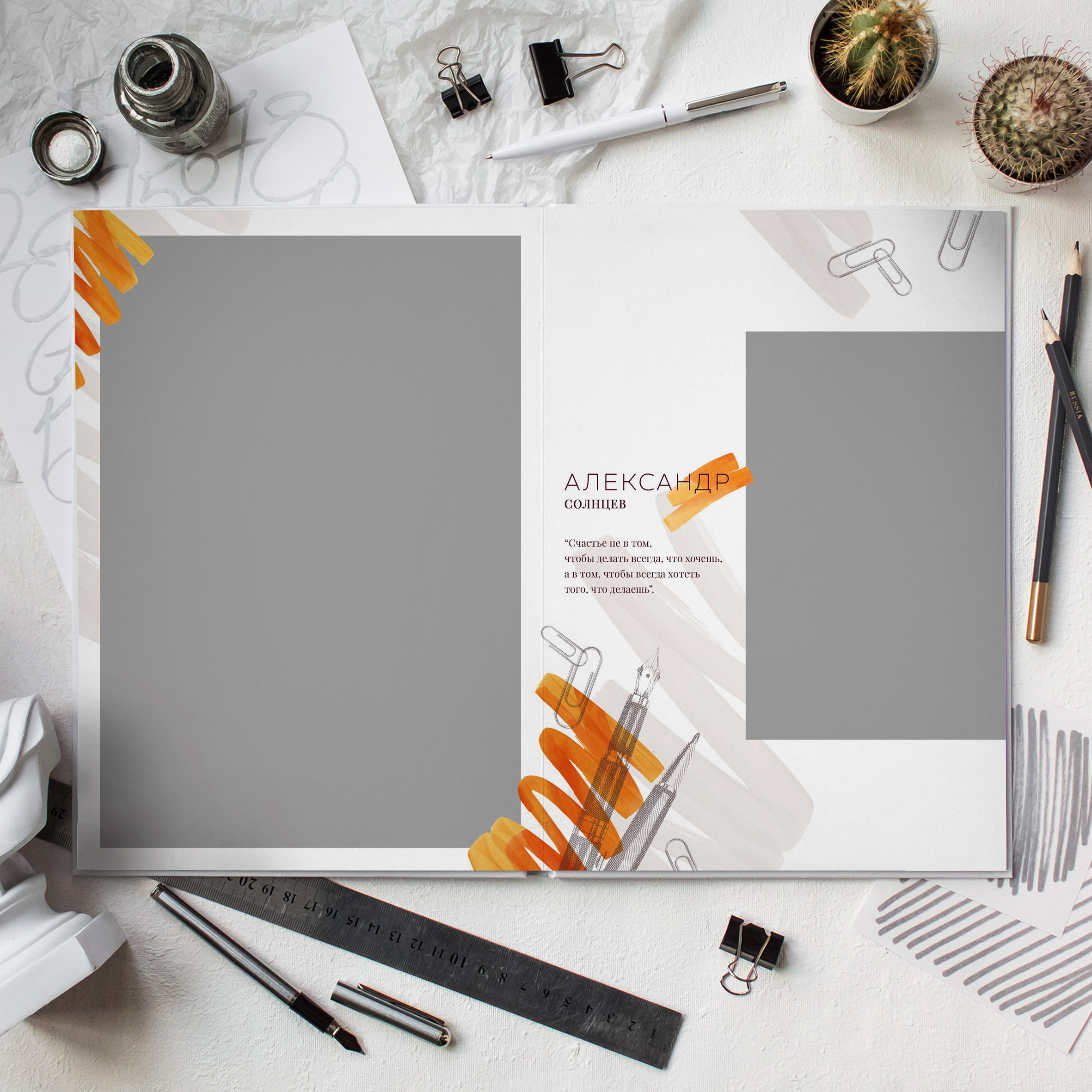 — Дизайны фотокниг младшая школы. Выпускные альбомы Натальи Бутко: Новороссийск, Анапа, Геленджик