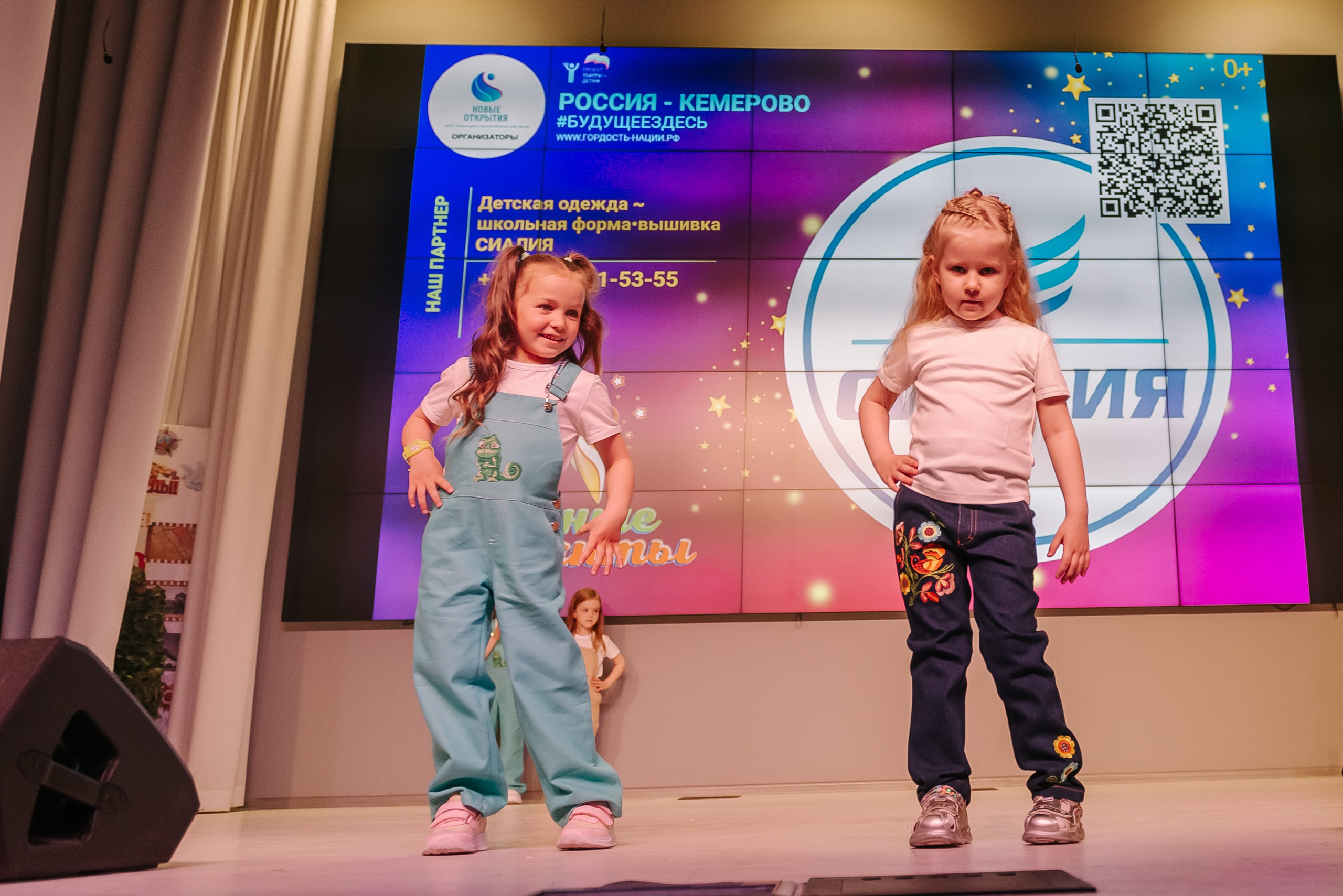 Юные Таланты России 2024. Детский фотограф, семейный фотограф и репортажи в Кемерово