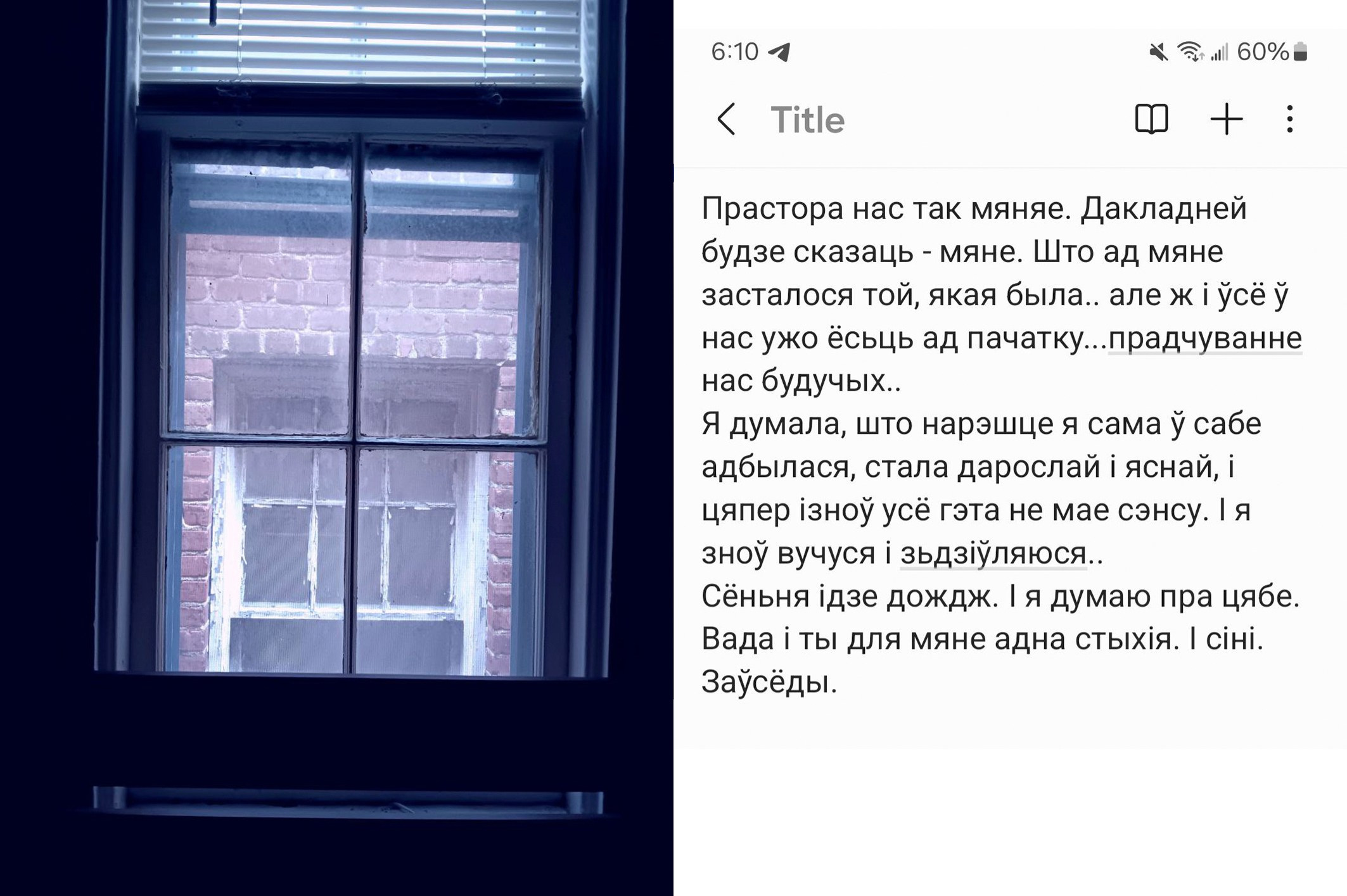 PRESENCE OF ABSENCE. Anastasia Segrenyova photography