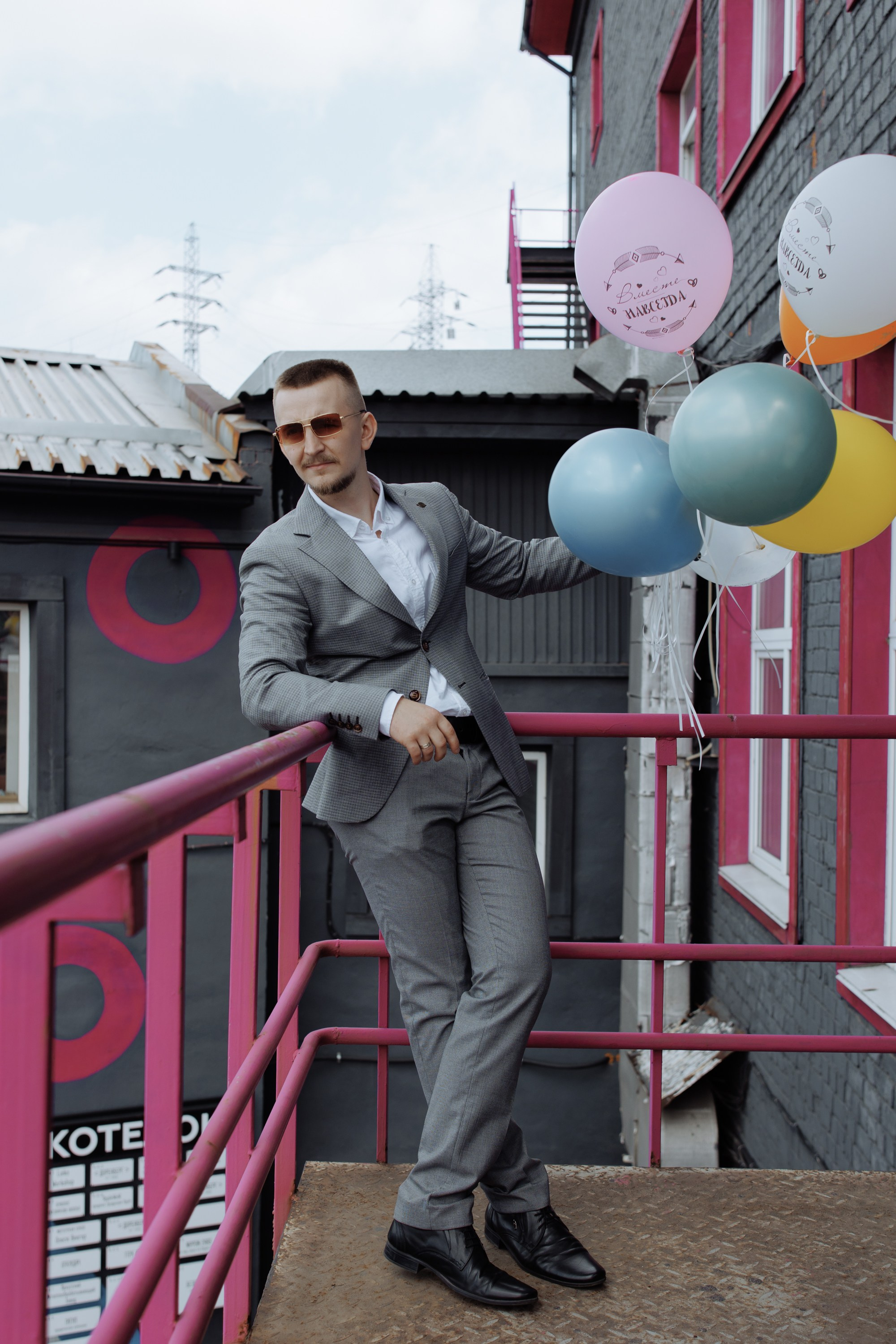 Павел и Кристина. Свадебный фотограф