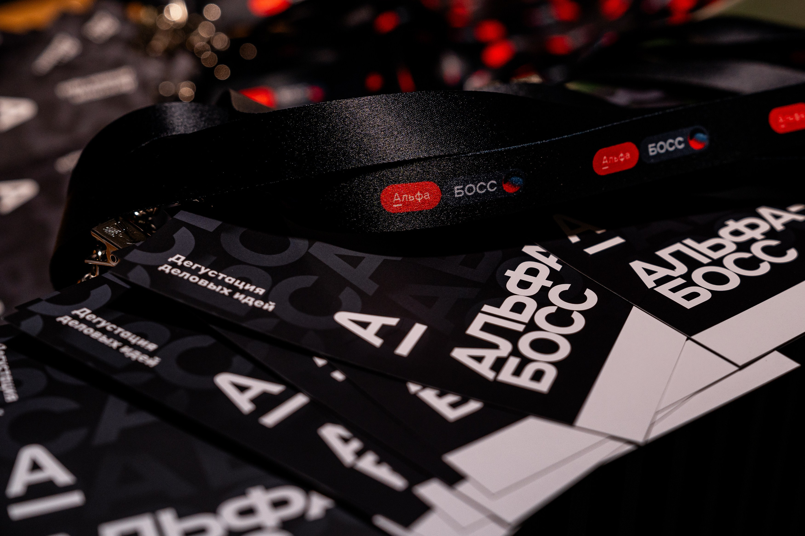 Альфа Босс. Sunnyman