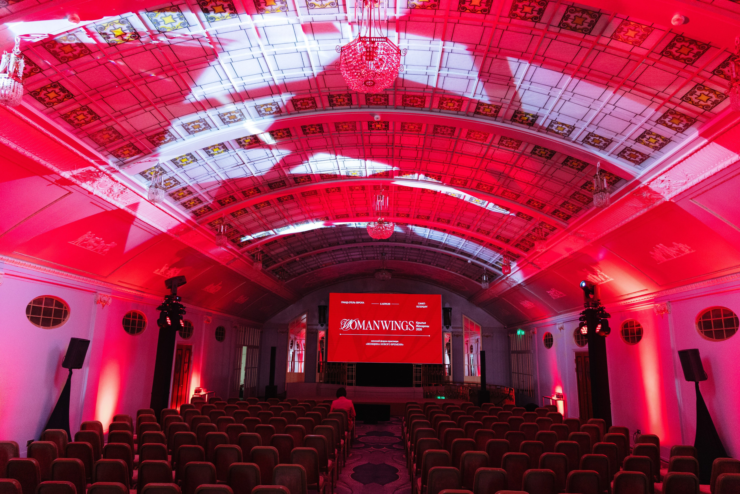 Woman Wings Forum. Reportage photographer Vlad Shishkin