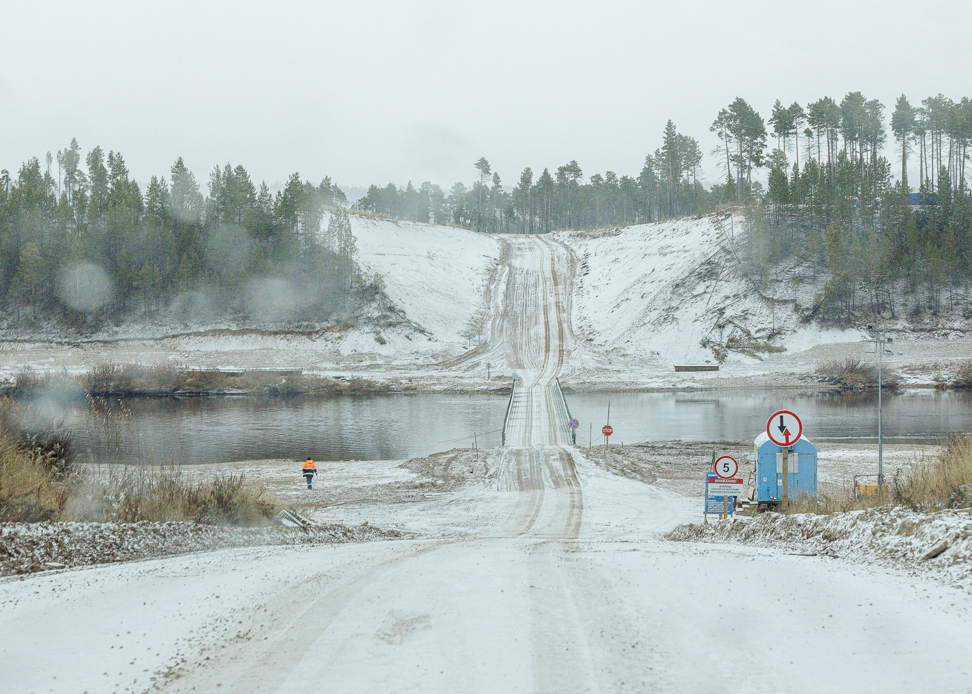 ГАЗСТРОЙПРОМ