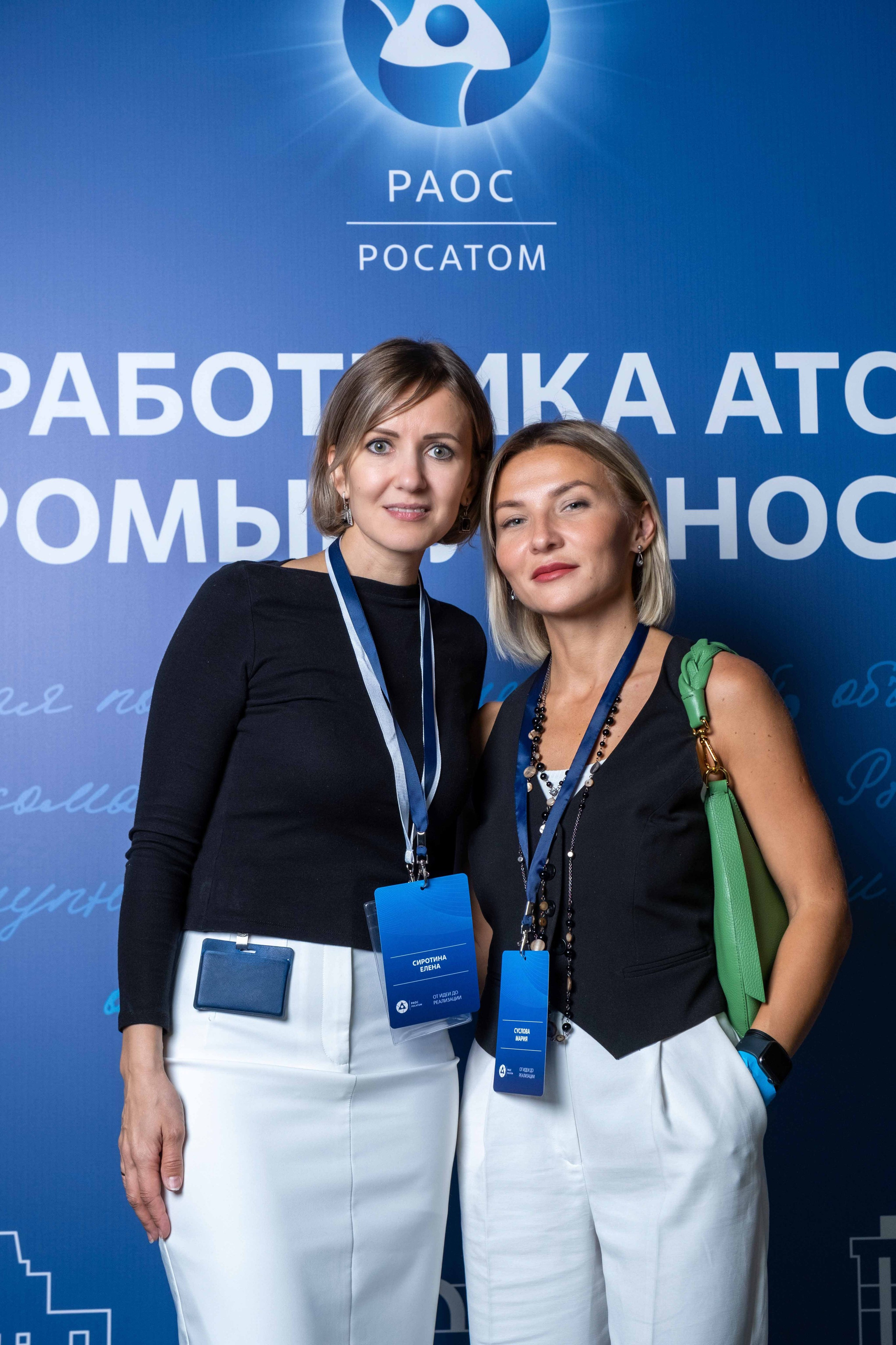 Альбом фотозона. Фото тур