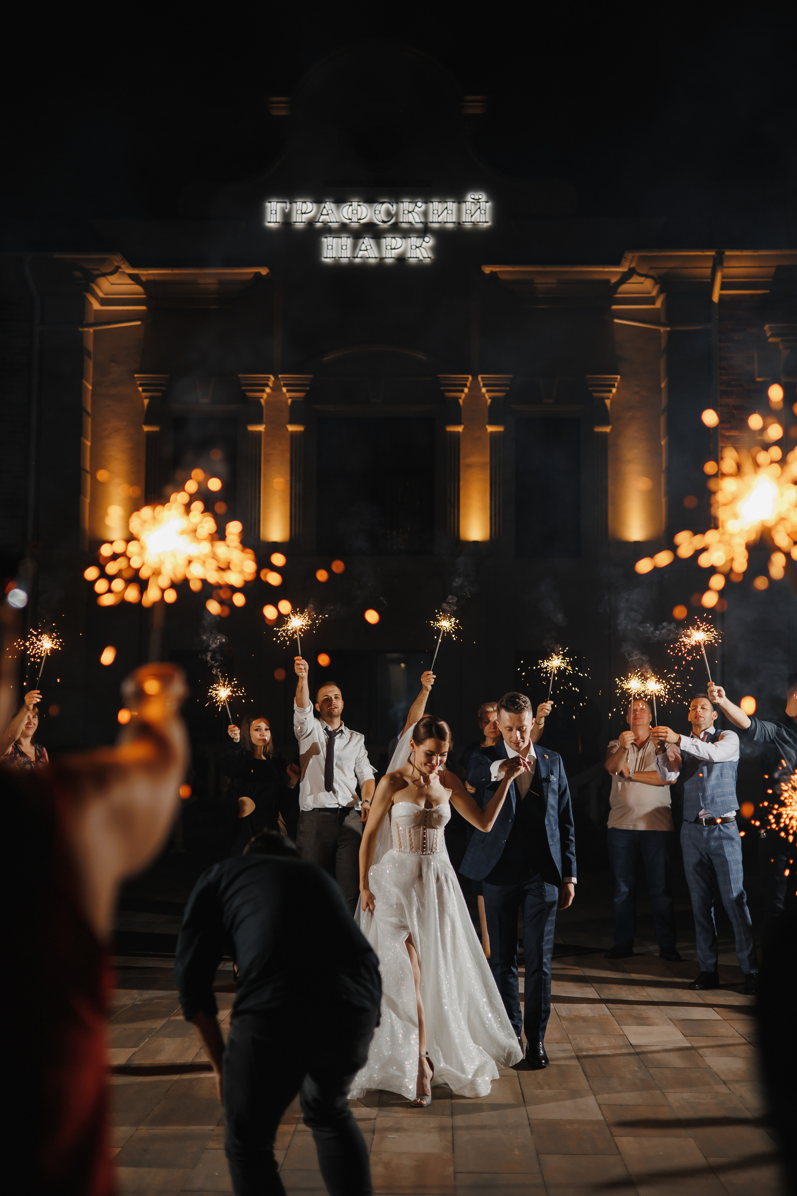 Александра и Андрей. Wedding and Reportage photographer Marmarov Christya