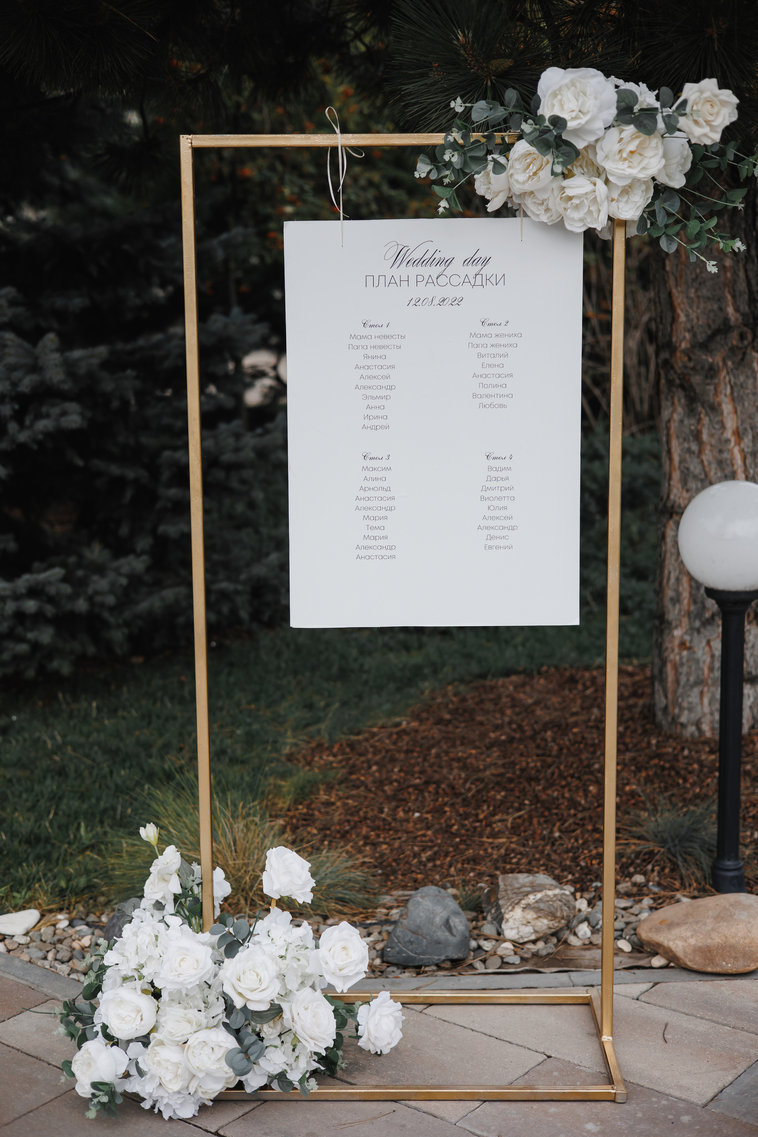 Александра и Андрей. Wedding and Reportage photographer Marmarov Christya