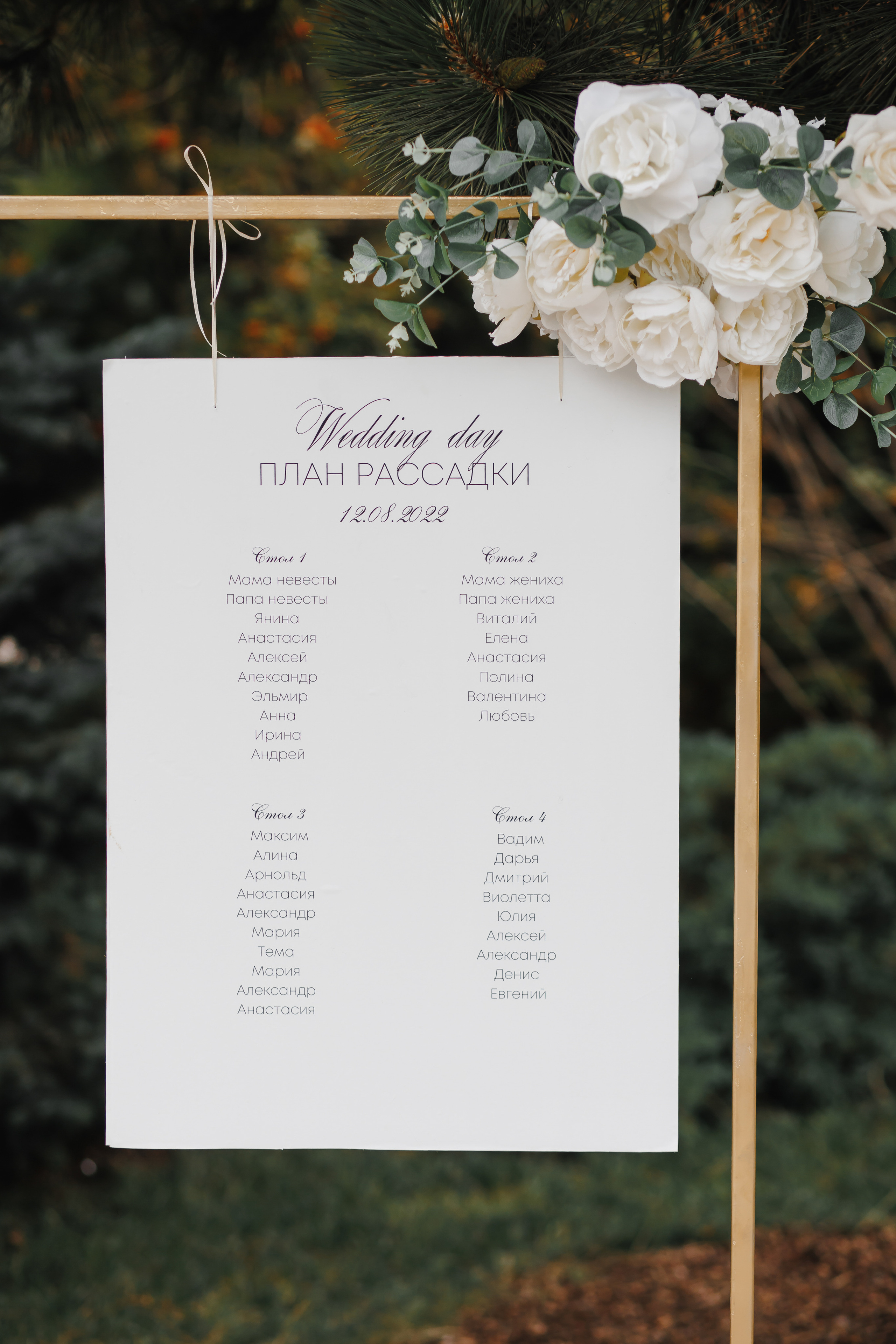 Александра и Андрей. Wedding and Reportage photographer Marmarov Christya