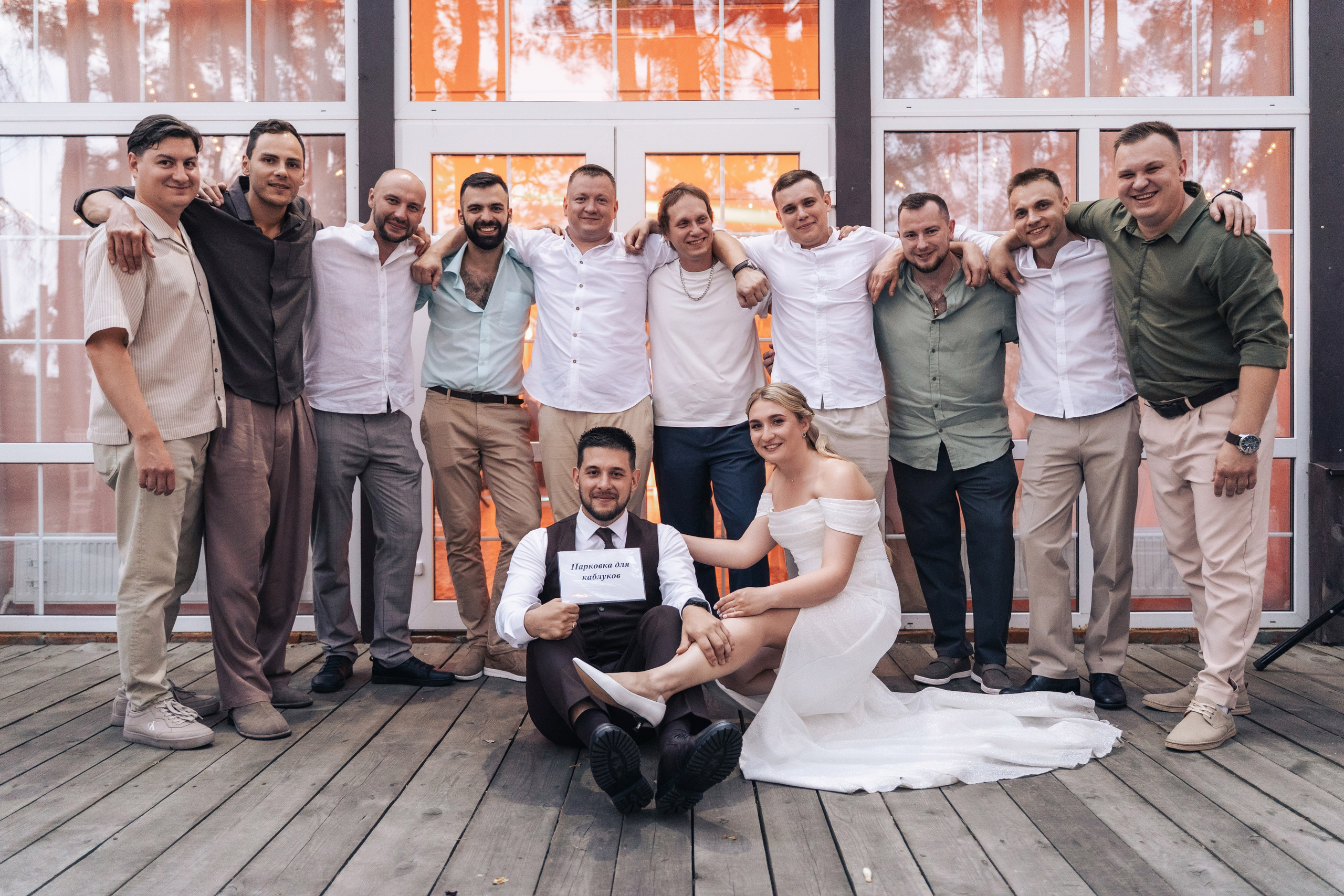 Лука и Полина. Фотограф Александр Решня