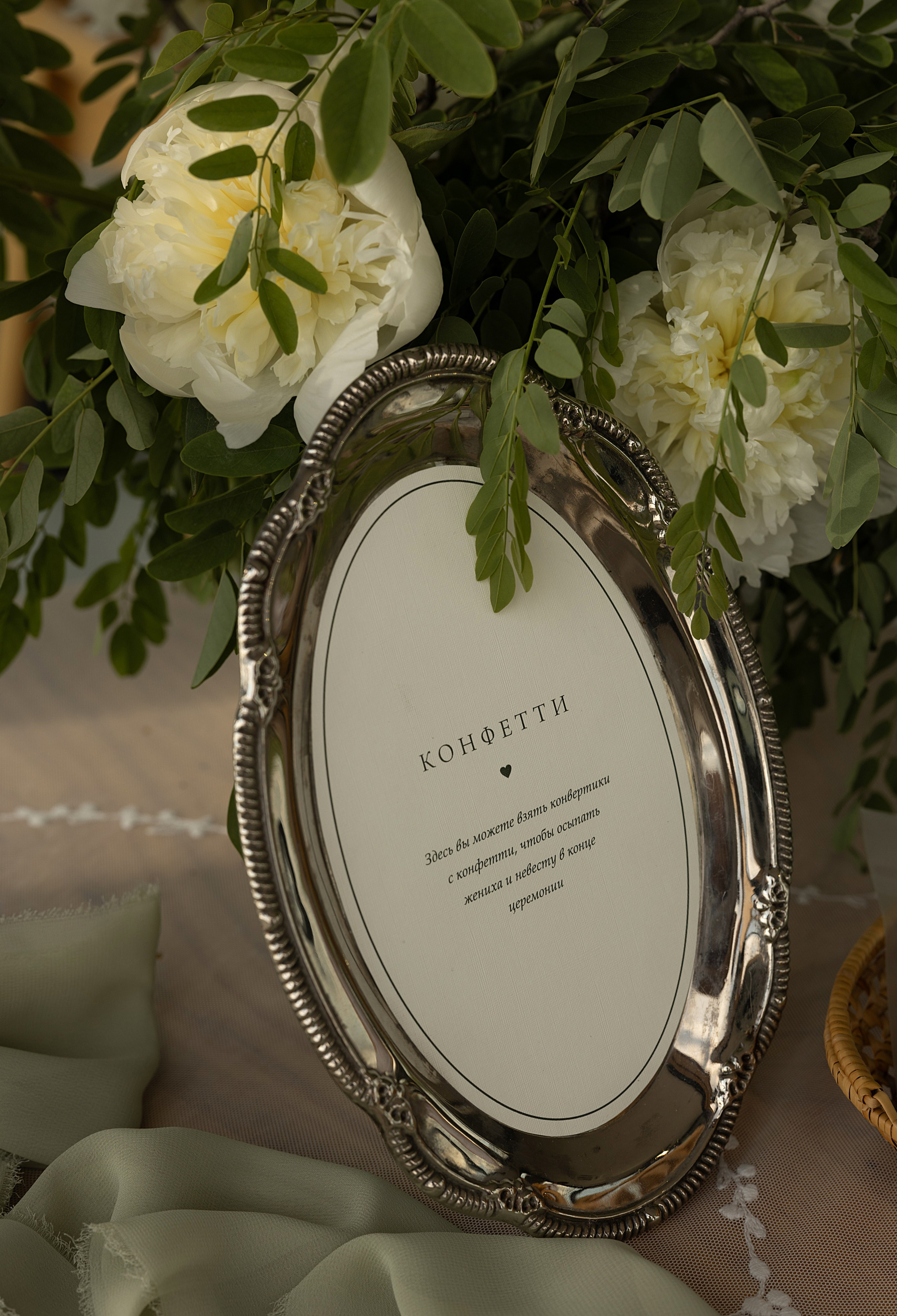 Елена и Игорь. Свадебный фотограф в Севастополе и Крыму| Tanya Sher