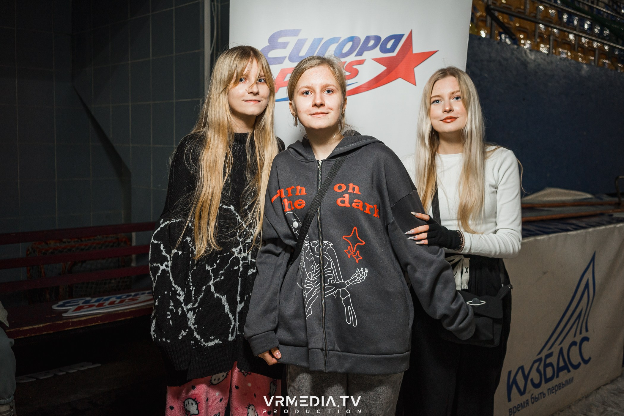 Каток «Европы Плюс»