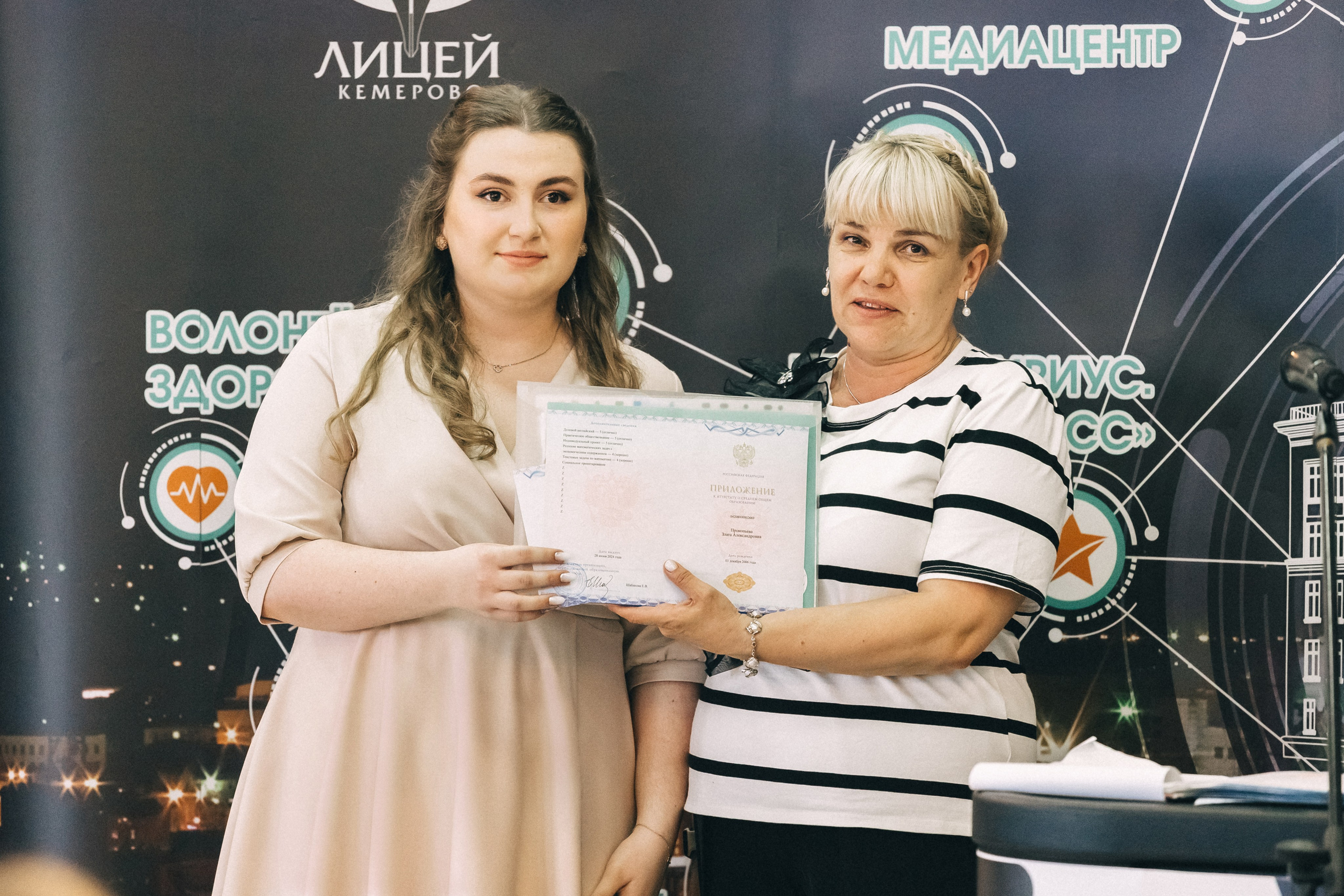 Выпускной «Лицей 62». Фотограф Кемерово | Сергей