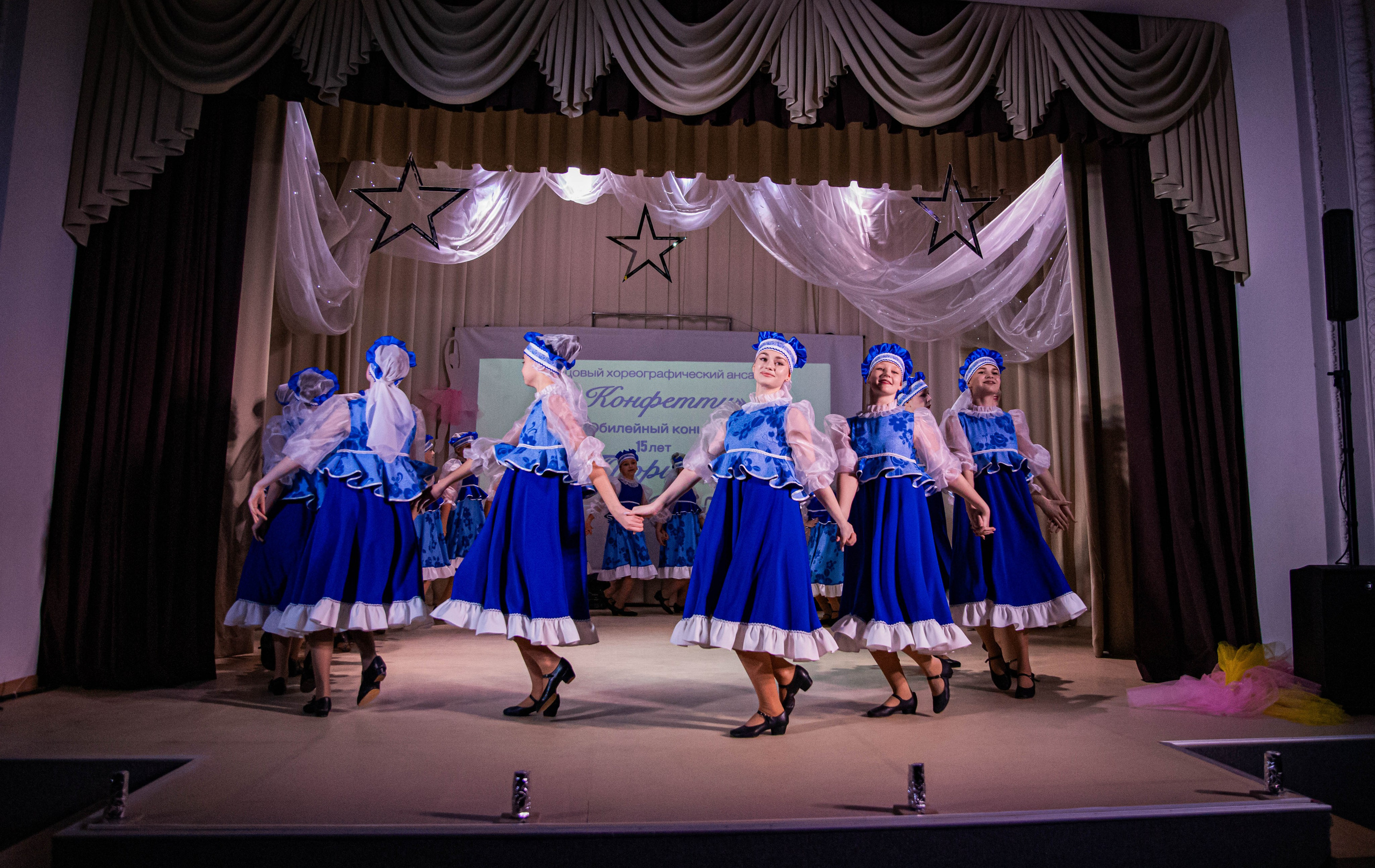 «Конфетти» Юбилейный концерт «Твори Добро». Фотограф Дарья Маташкова