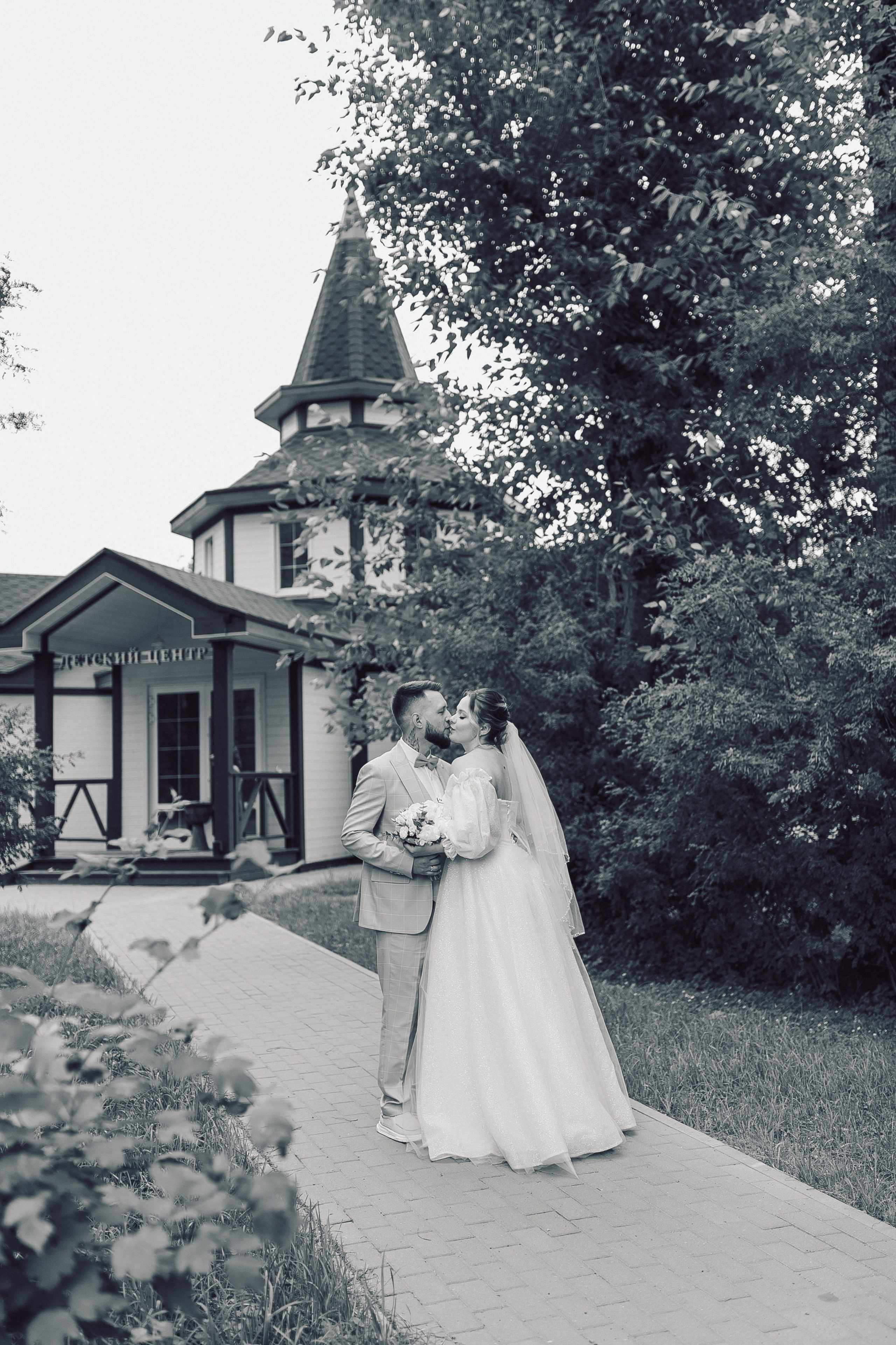 Алексей и Юлия