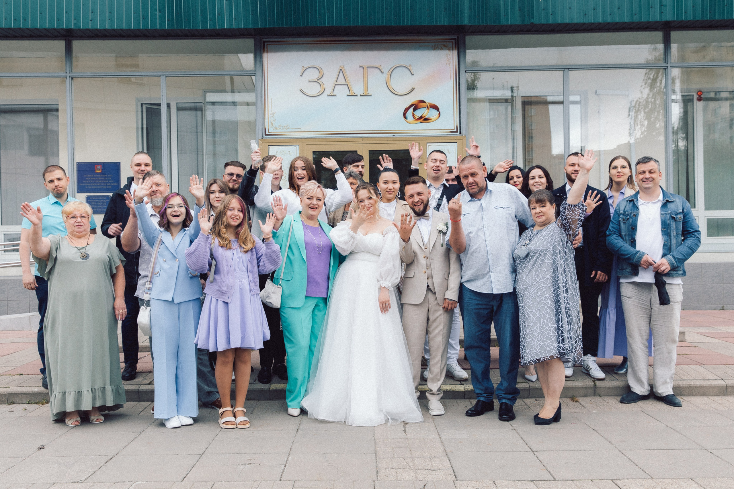 ЗАГС Щелково