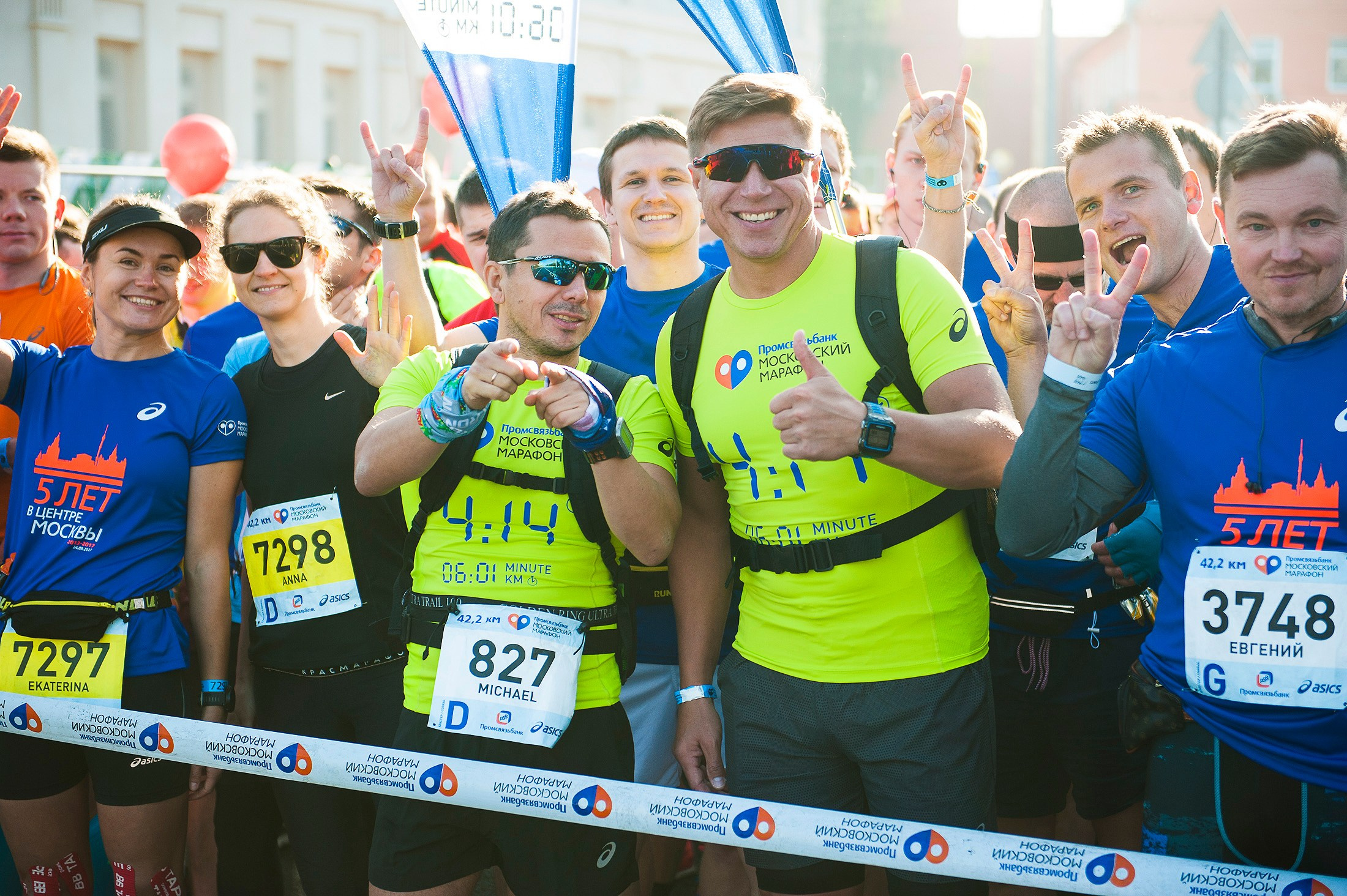 Мероприятия, конференции. Фотограф Андрей Милевский в Москве. Репортаж на ваших значимых событиях