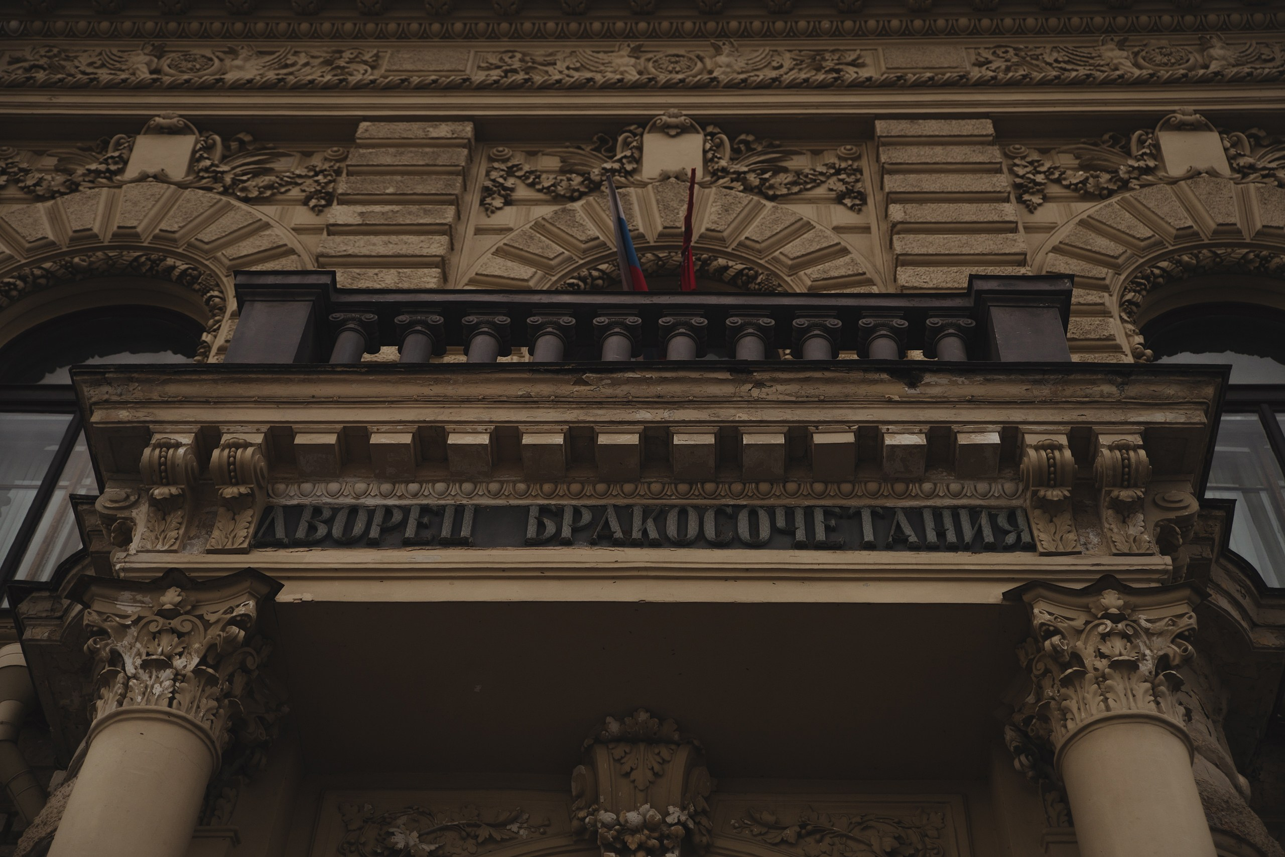 Аmore. Свадебный фотограф Питер СПБ Индивидуальные, парные, свадебные съёмки