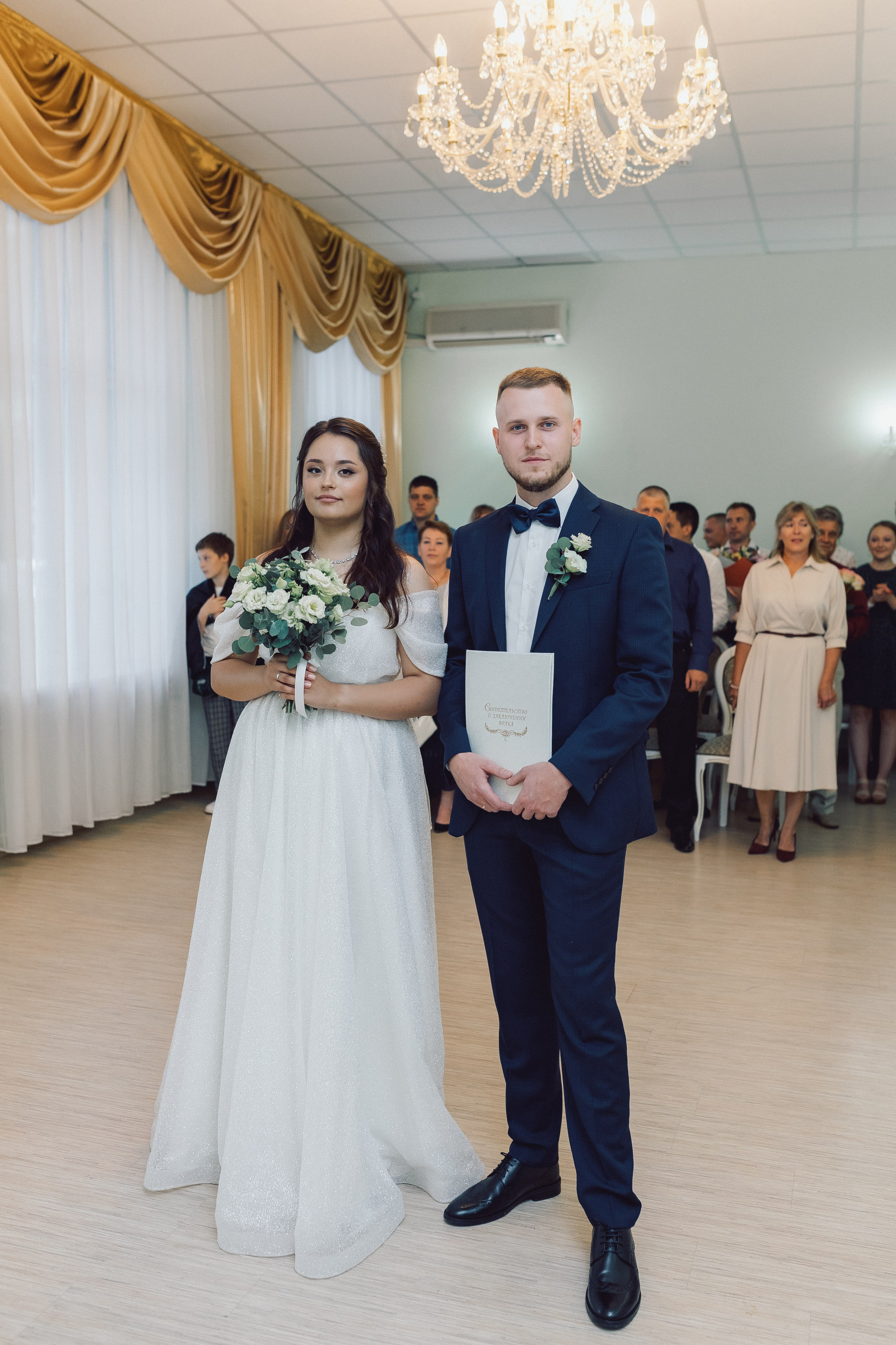 Щелковский ЗАГС