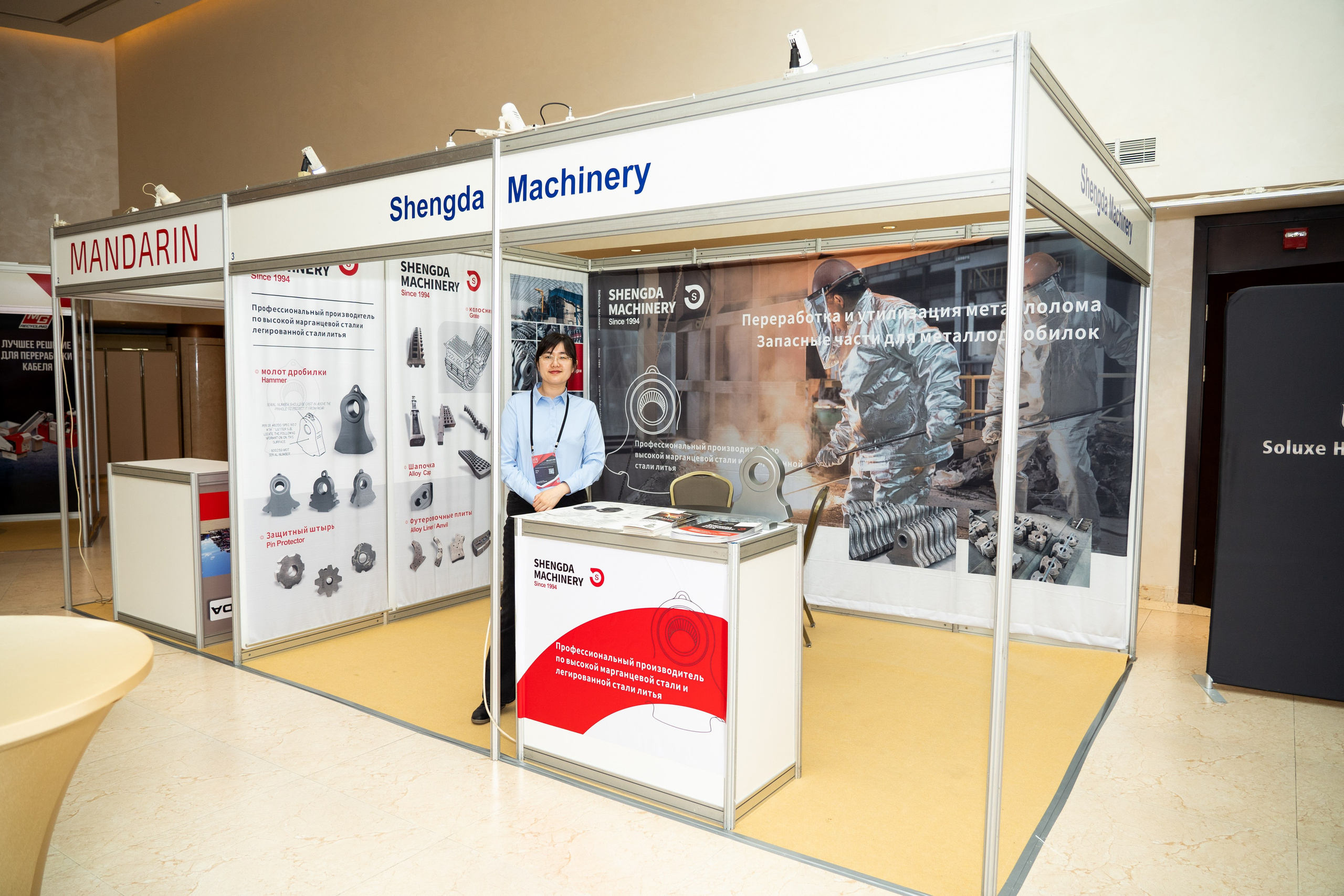 Форум Moscow International Recycling Expo -2025. Легкая фотография