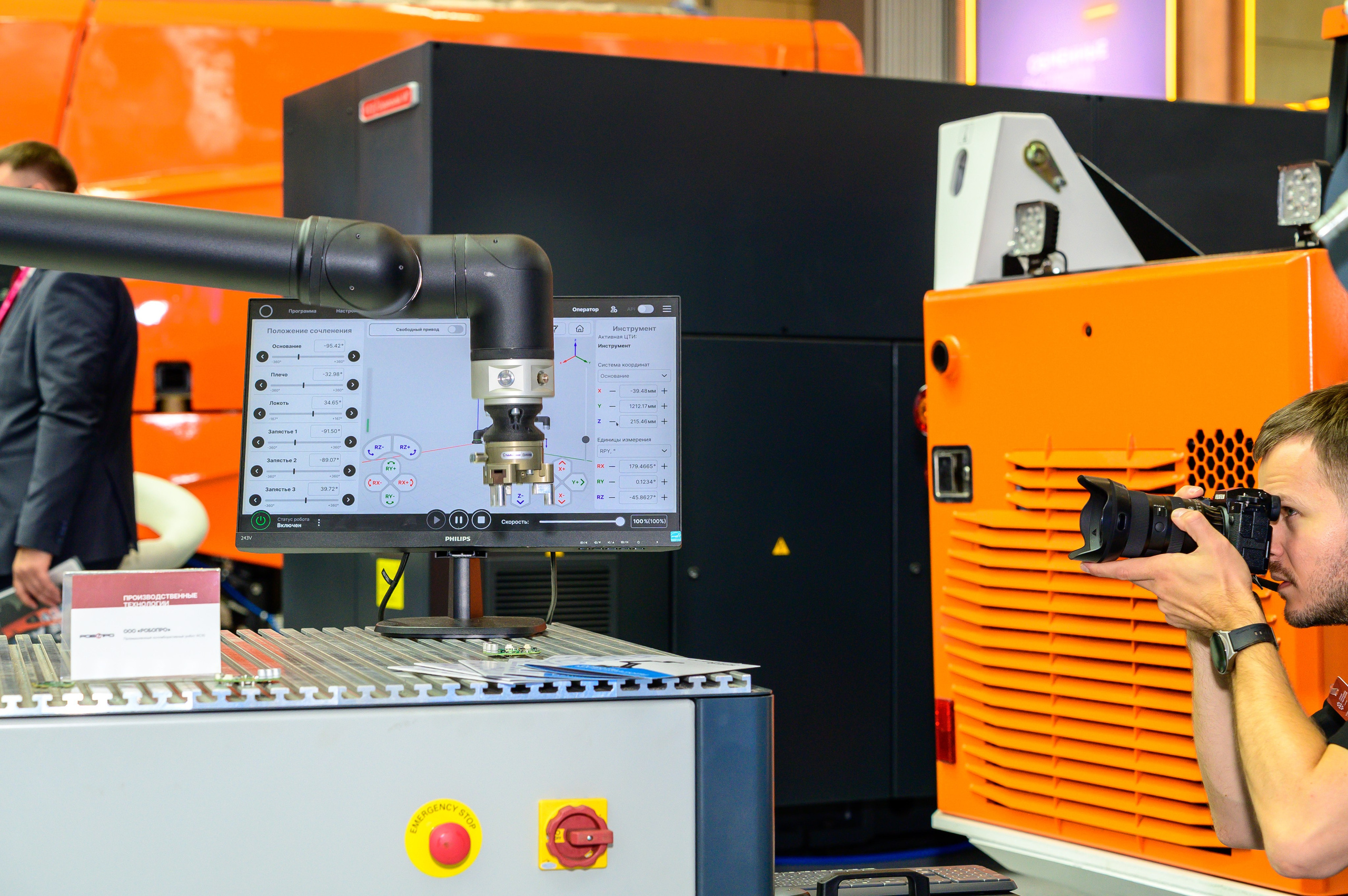 BigindustrialweekBelarus. Фотоуслуги, услуги фотографа, фотографирование важных событий