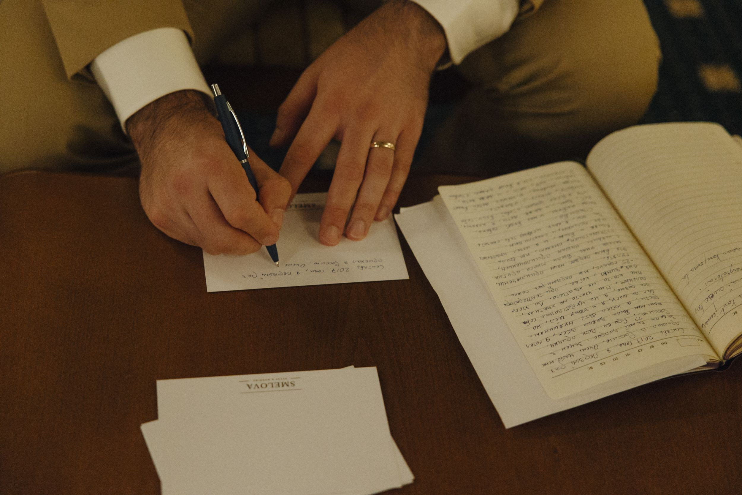 23.08.25 Саша и Валерия. Свадебный организатор Екатеринбург