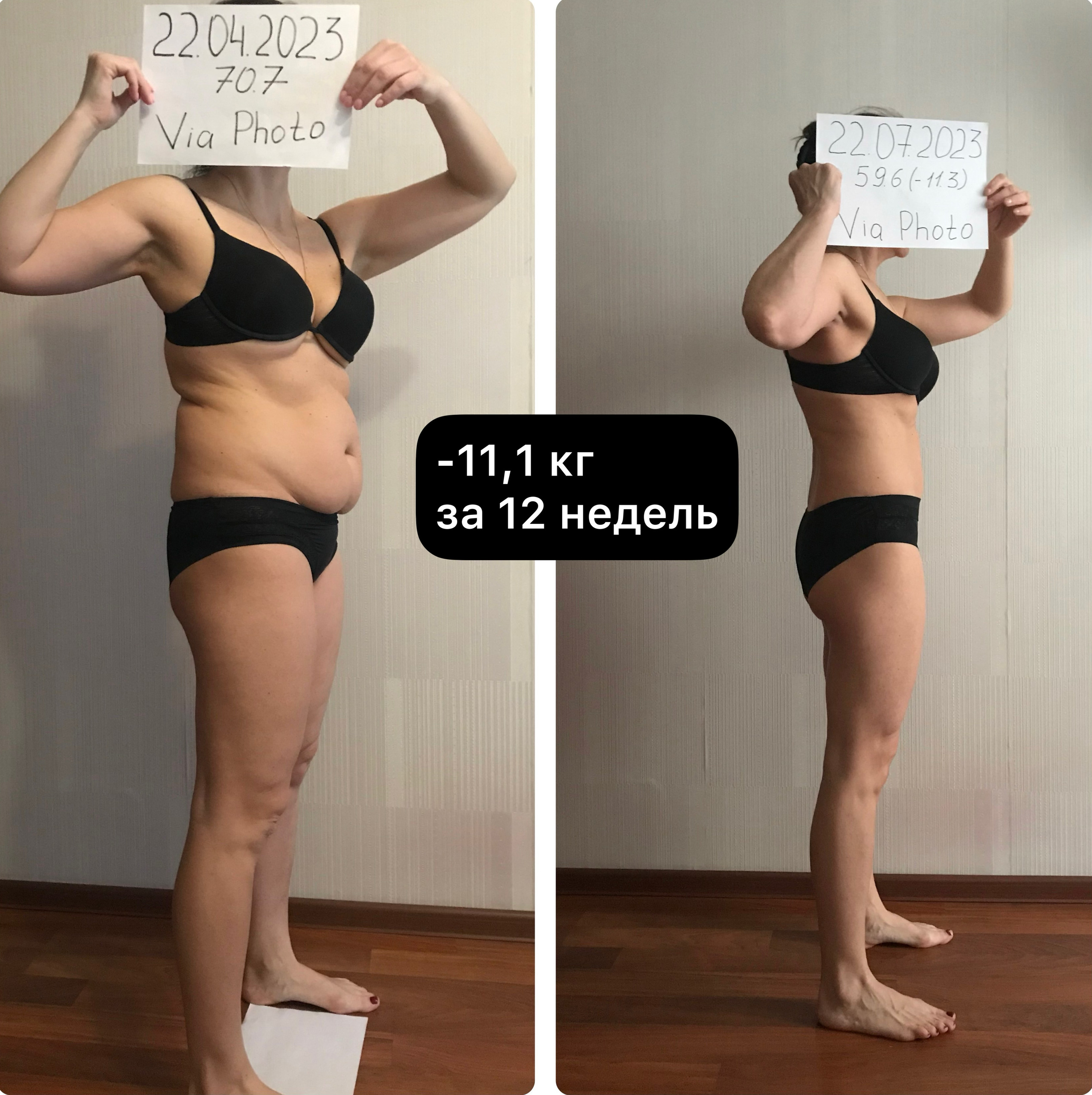 Тело мечты 3.4. Via_photo