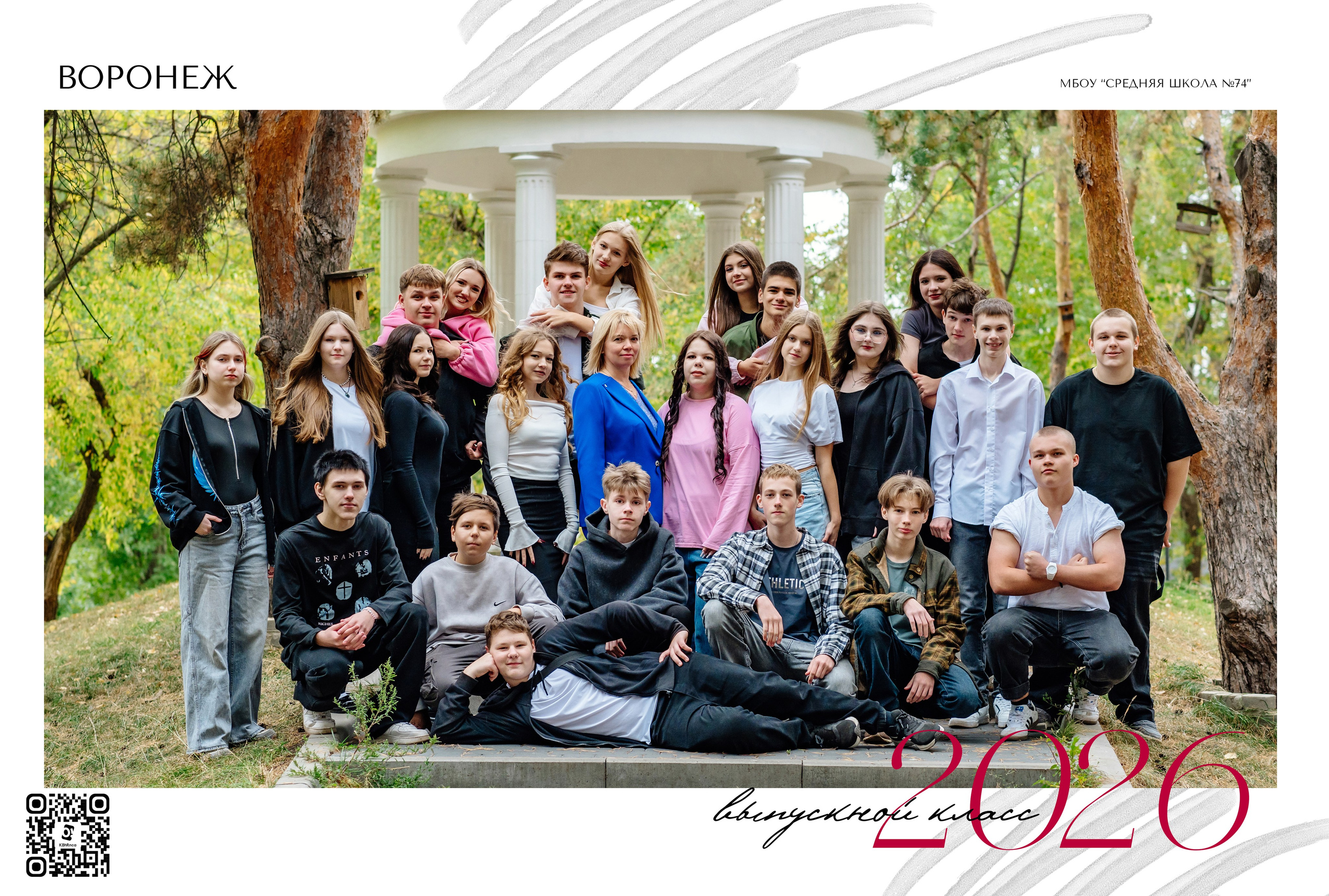 Оживающие фото