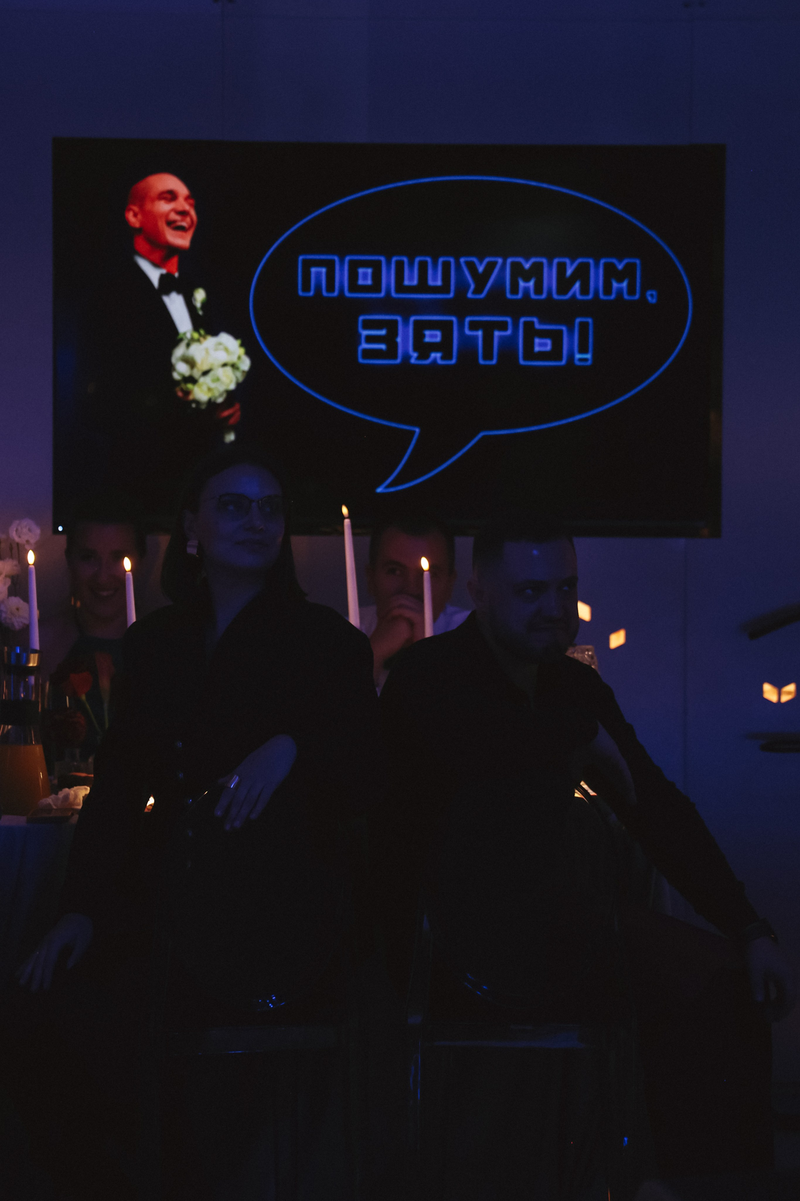Руслана и Иван. Фотограф в Москве Анастасия Курлович