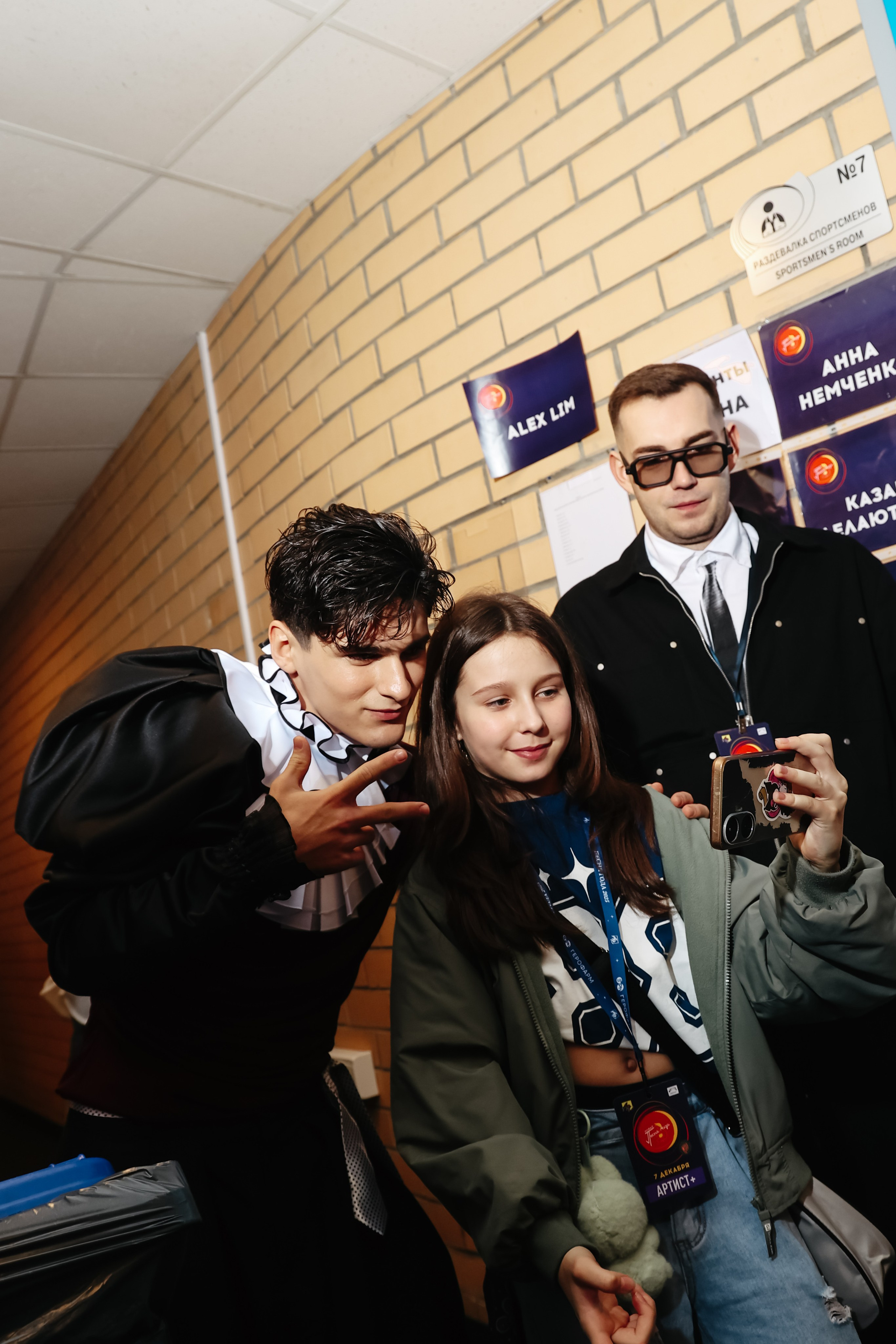 Новая песня года. Фотограф в Москве Анастасия Курлович