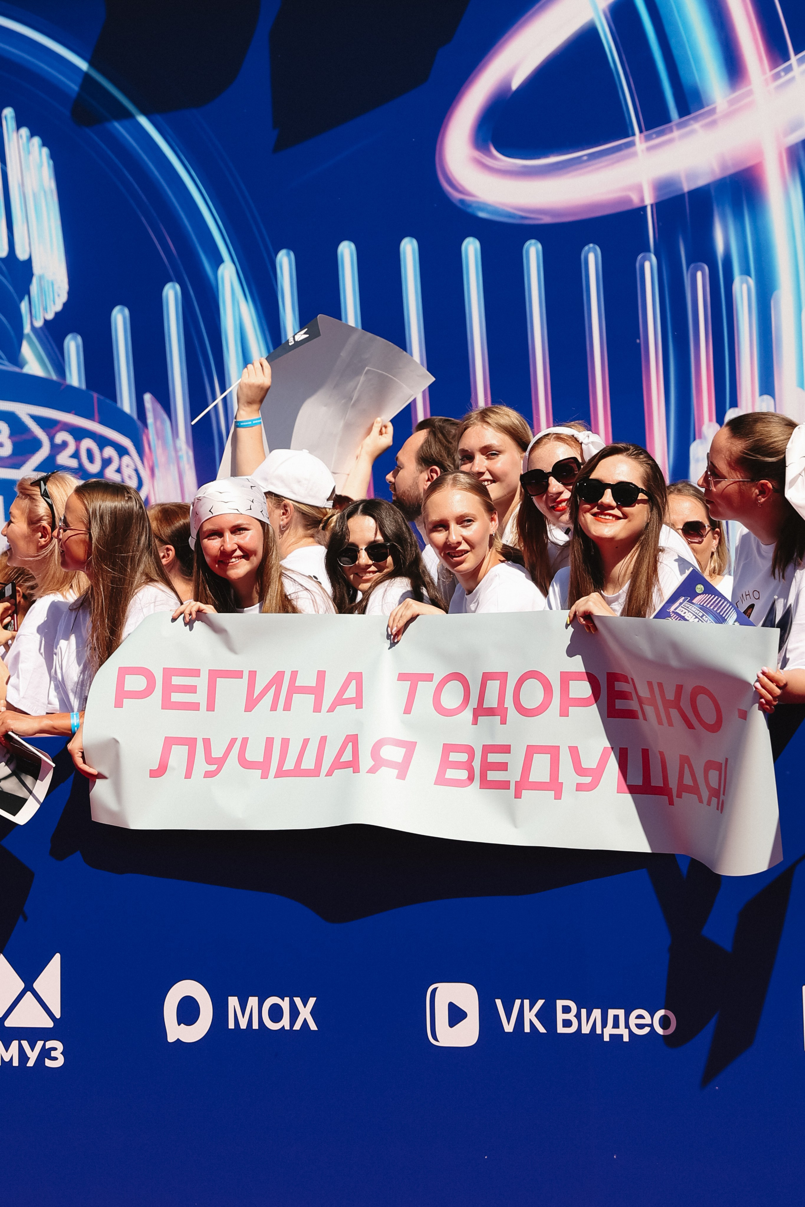 МУЗ ТВ 2026. Фотограф в Москве Анастасия Курлович
