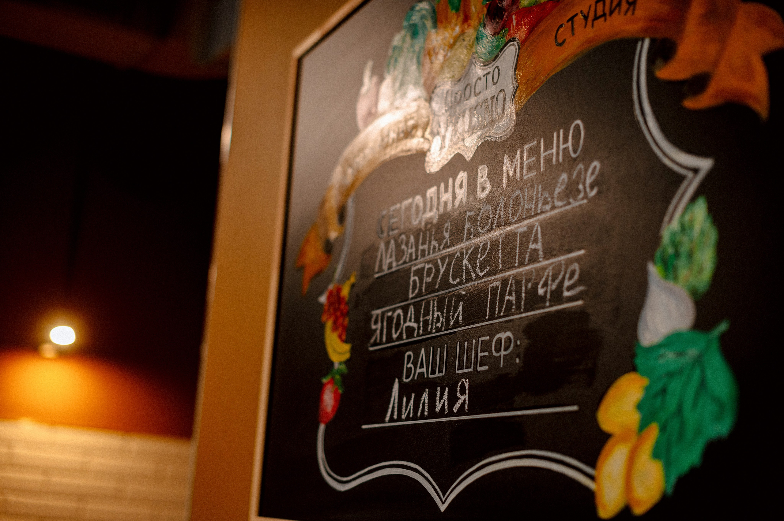 ТАНЯ + ЕГОР. Шашкова Вероника / Свадебный и семейный фотограф Москва и Ярославль