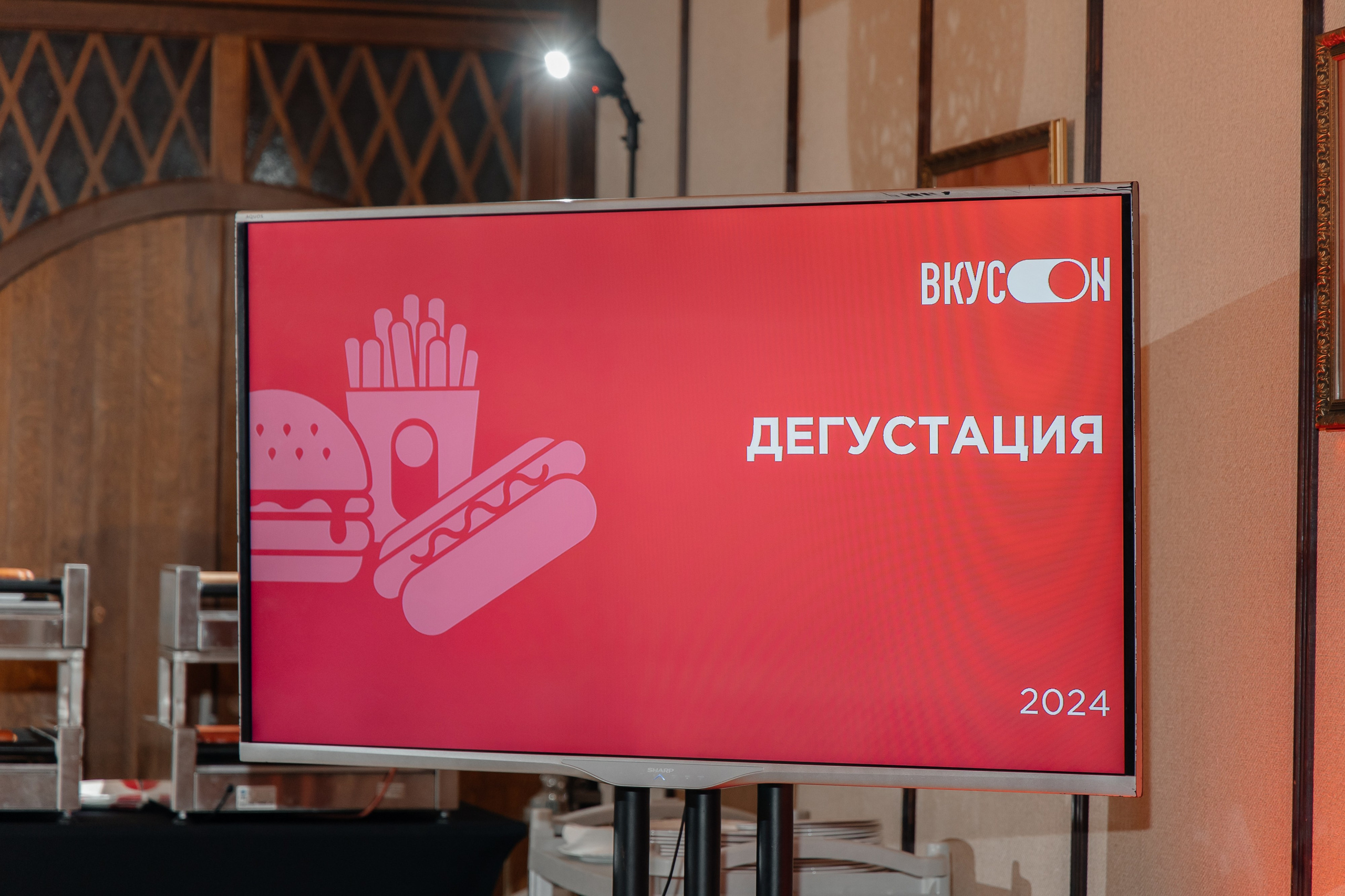 Стратегическая сессия ВкусоON. Отель Метрополь. Агентство по организации мероприятий