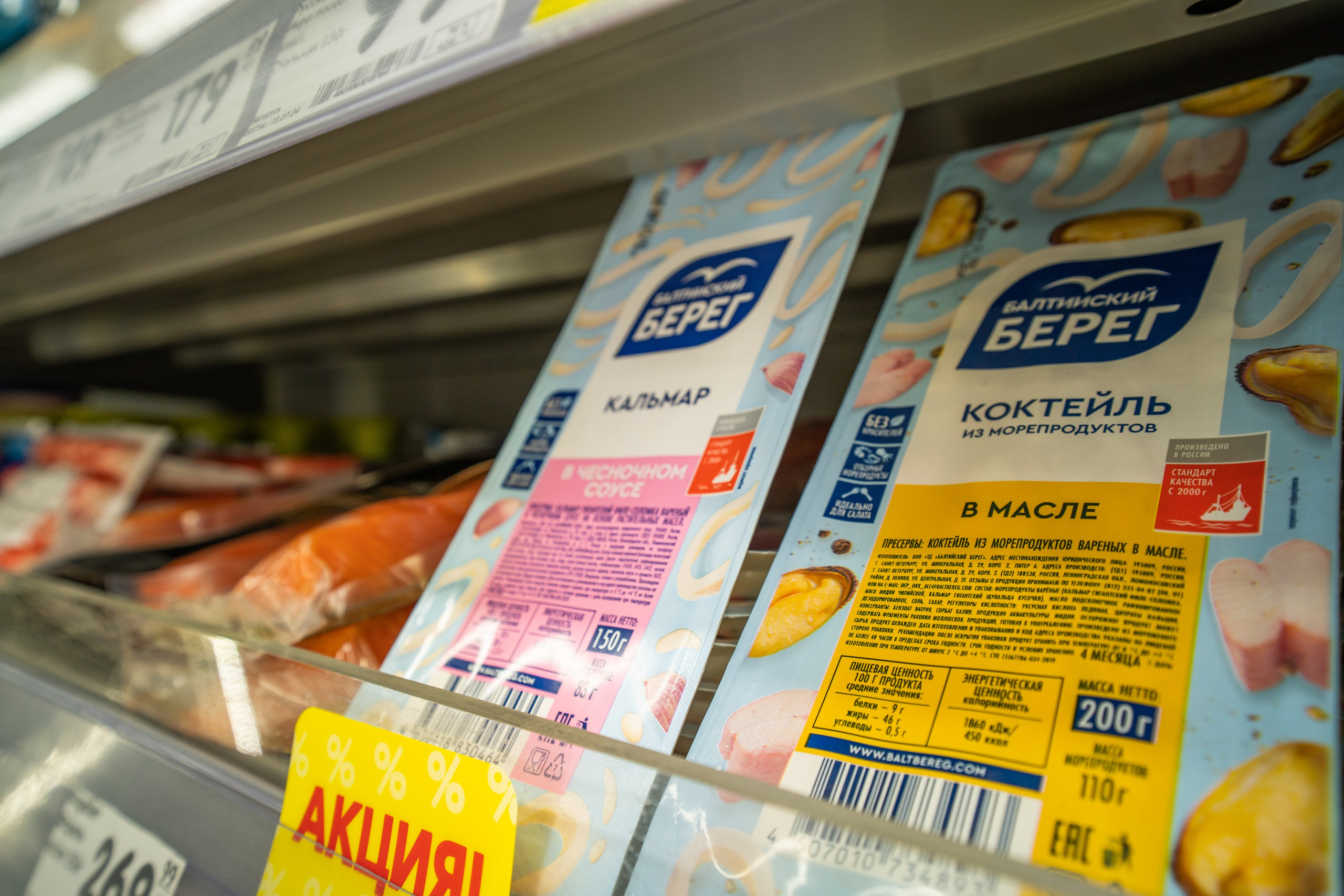 Открытие магазина «Верный». Концертный и репортажный фотограф в Санкт-Петербурге Слава Пахомов