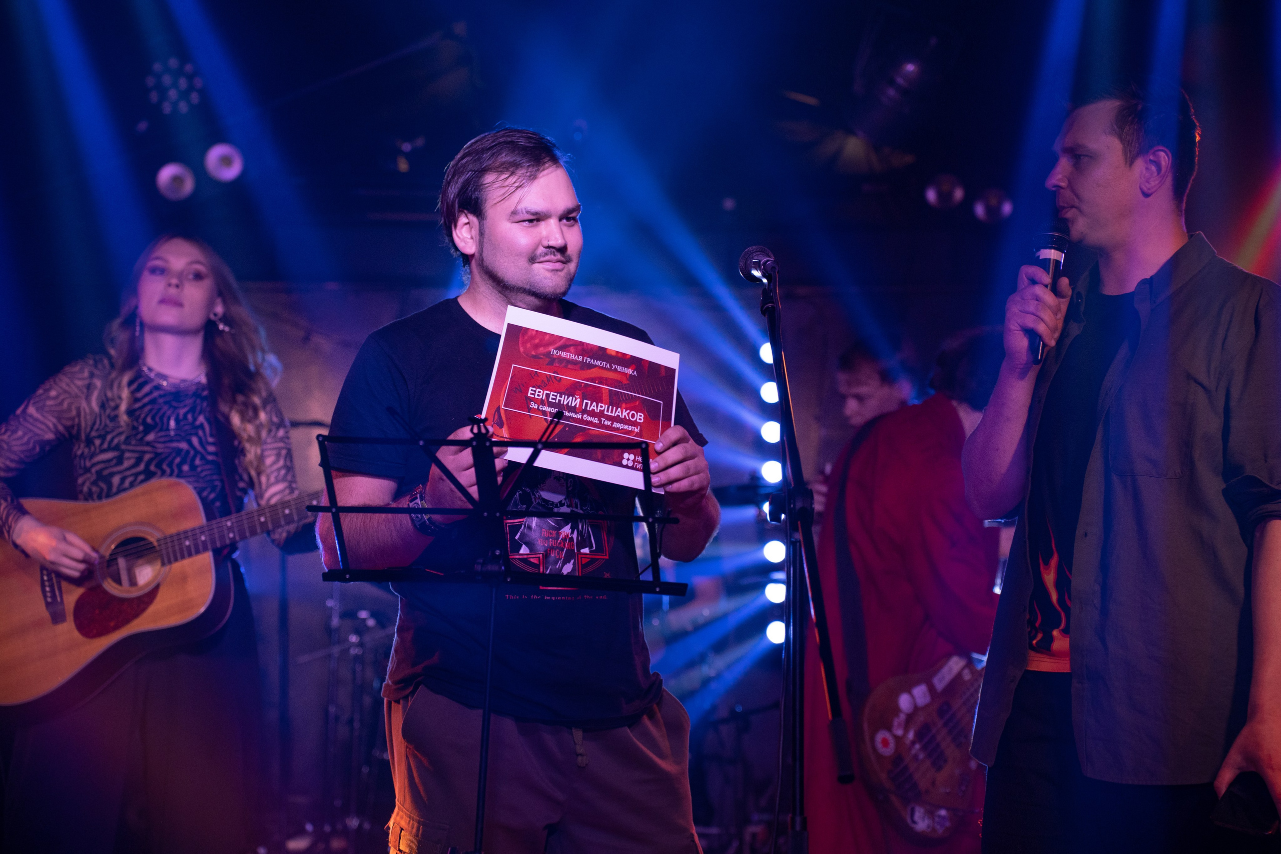 Отчетный концерт НЕшкола гитары|Action club. Концертный и репортажный фотограф в Санкт-Петербурге Слава Пахомов