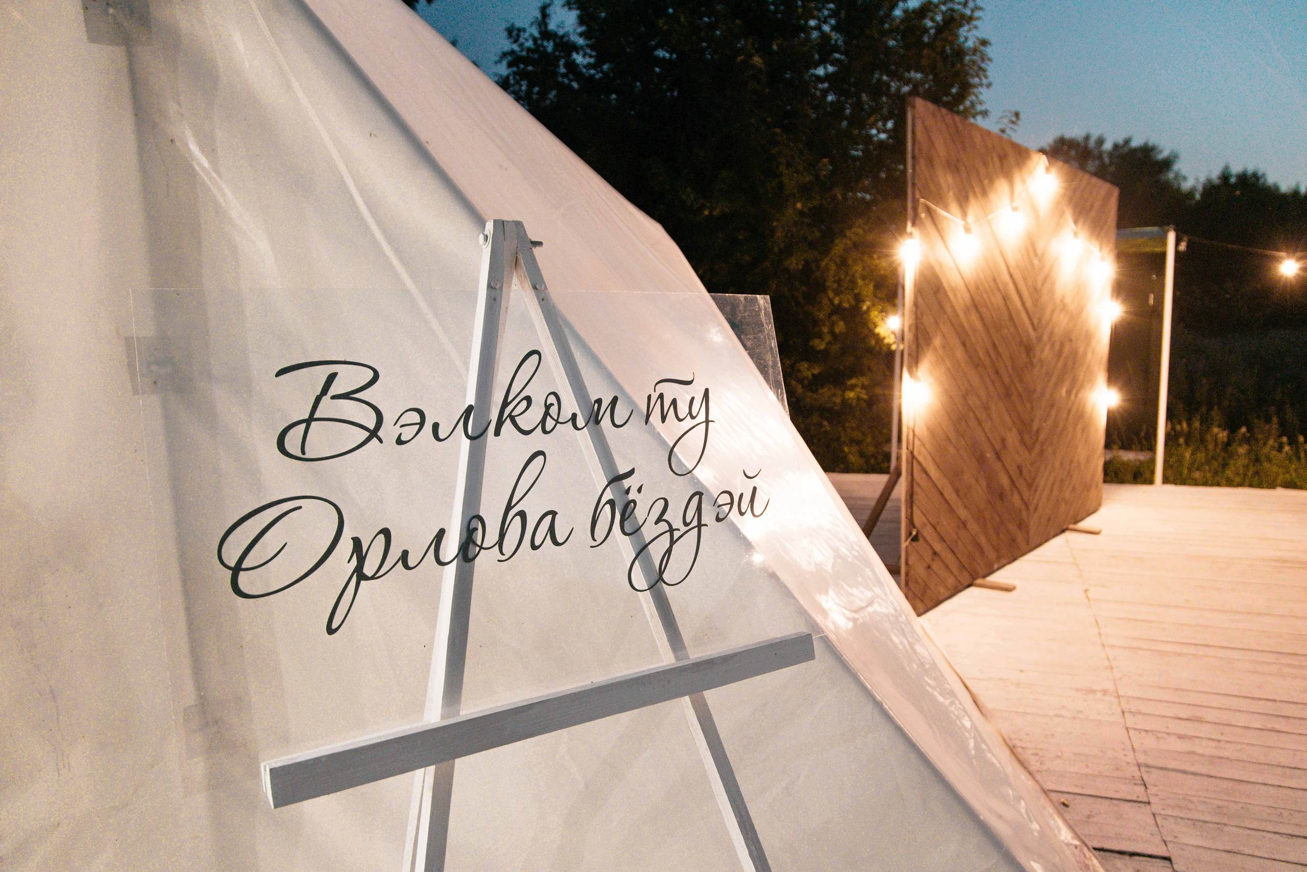 Дни рождения. Фотограф Валентина Фадеева