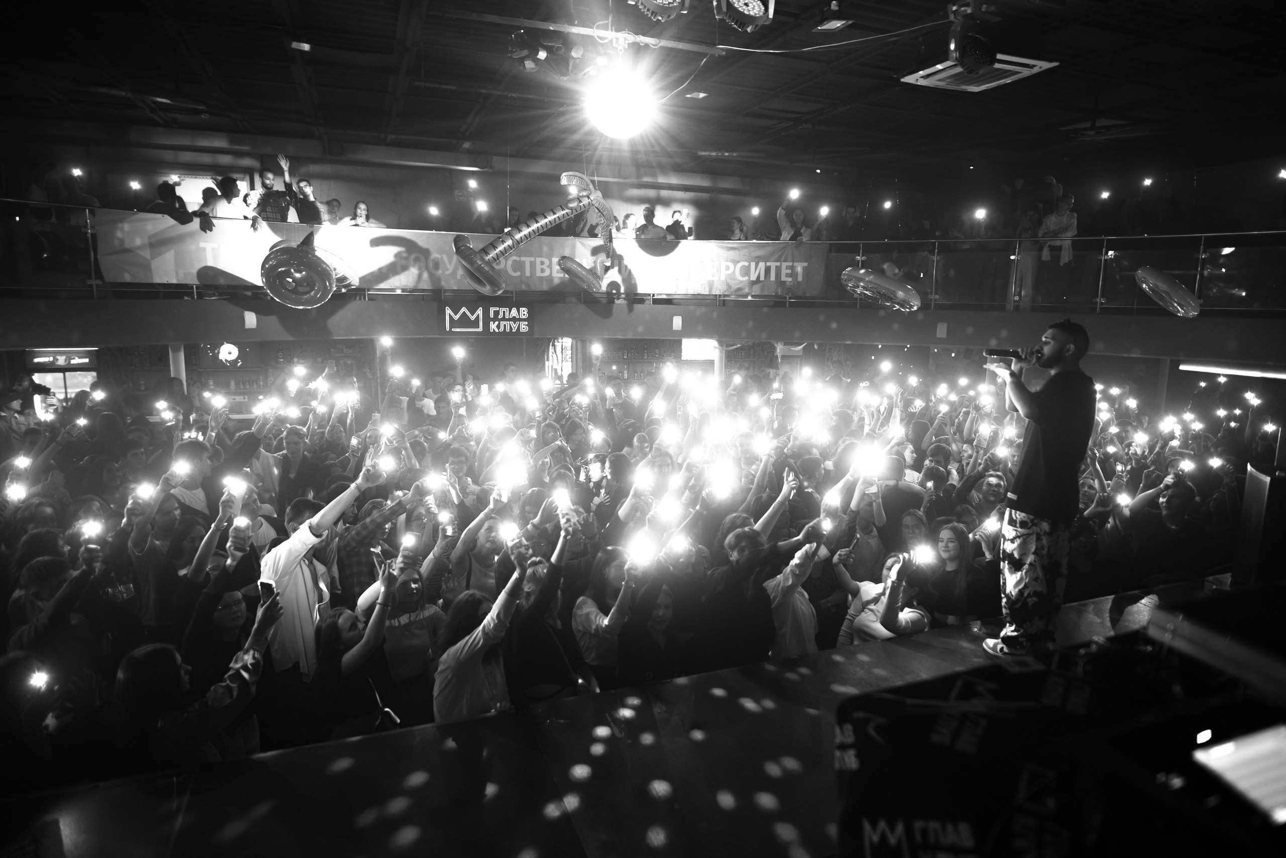 Club. Фотограф Ваня Бархатов