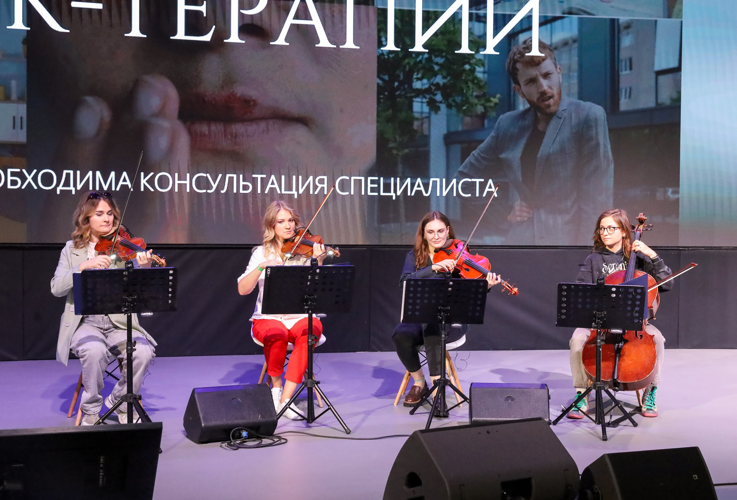 ПРЕВЕНТМЕД 2025 — ФОРУМ ПРЕВЕНТИВНОЙ МЕДИЦИНЫ. Фотограф мероприятий Ирина Каширина