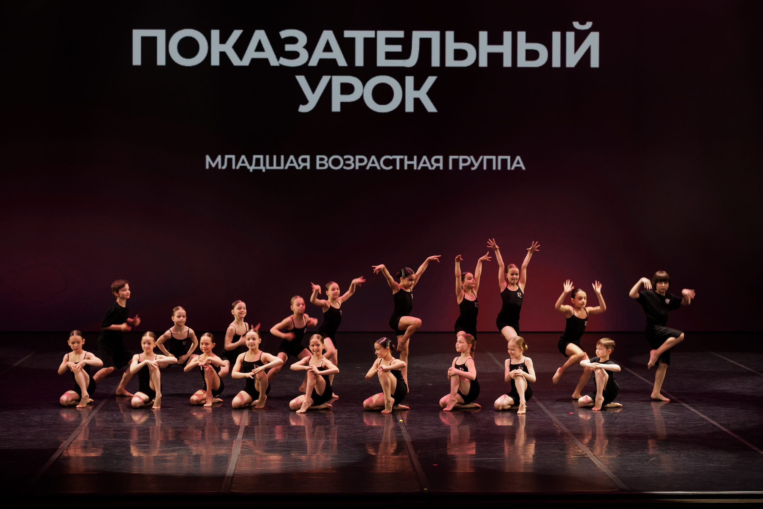 Выступления. Детский и танцевальный фотограф в г. Санкт-Петербург