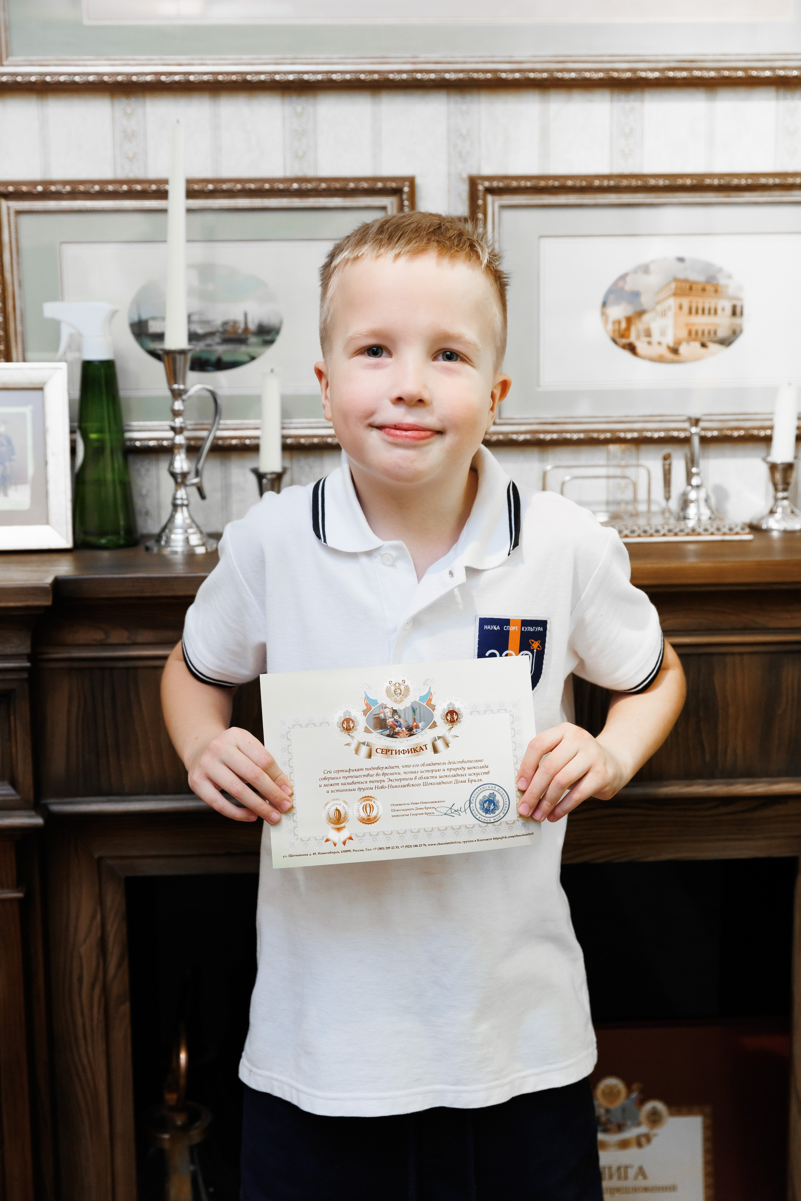 Экскурсия в шоколадный дом Бриля. Фотограф Новосибирск — Наталья Гресь