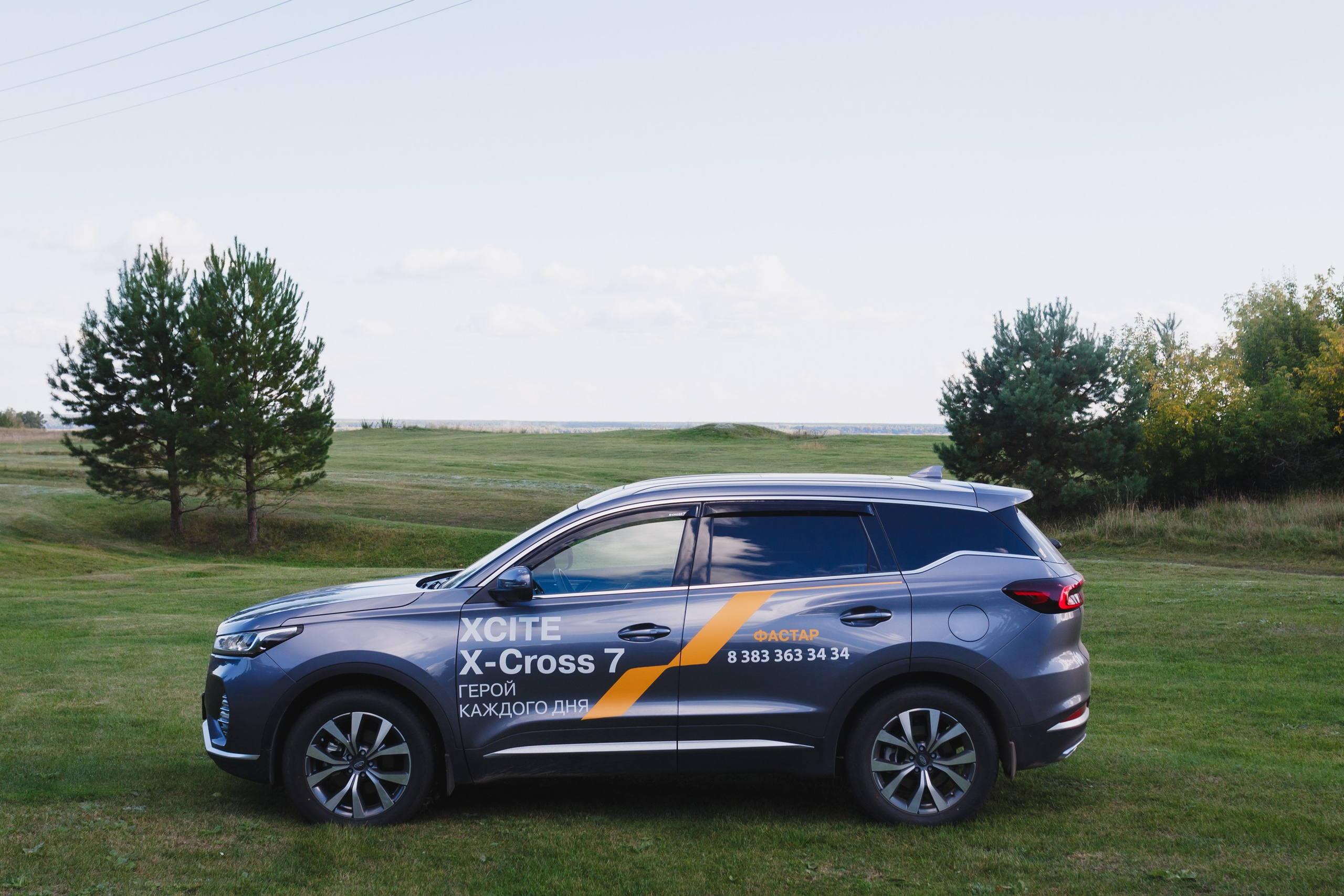 АВТО. Roman Photo