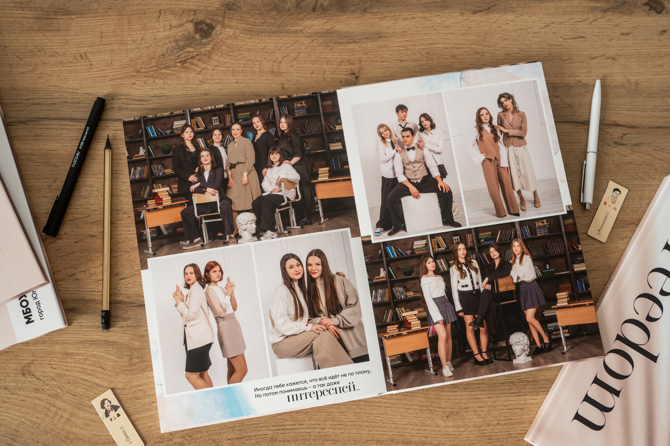 Стильные выпускные альбомы для 9-11 классов