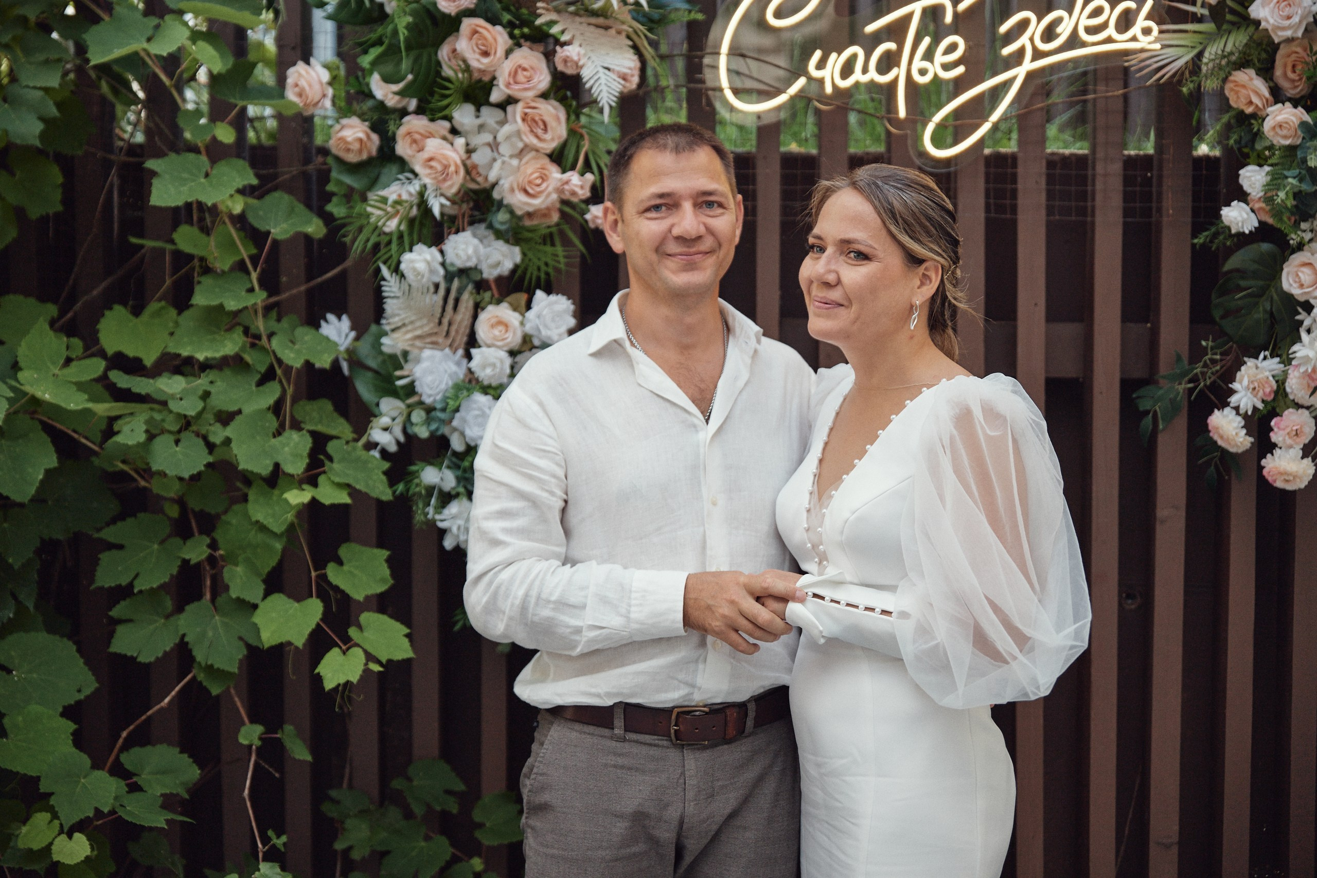 Счастье здесь. Свадебный фотограф Антон Артюшин. Работаю в Нижнем Новгороде и Москве