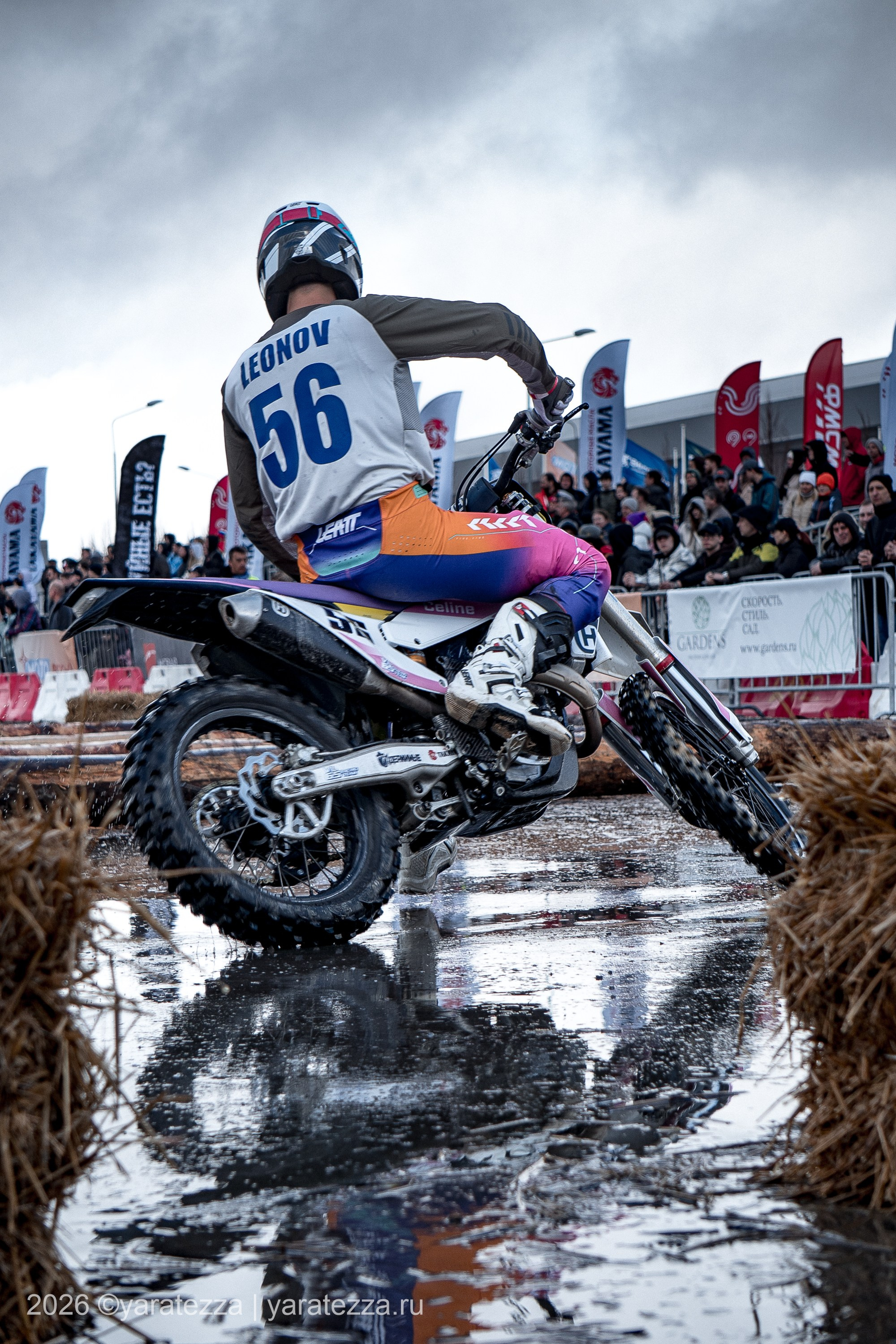 Суперэндуро Буйные есть?