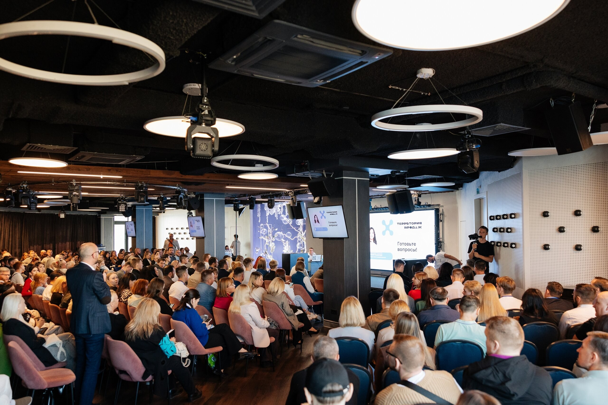 Бизнес-форум «Территория продаж». Свадебный и репортажный фотограф в Воронеже Сергей Максимов