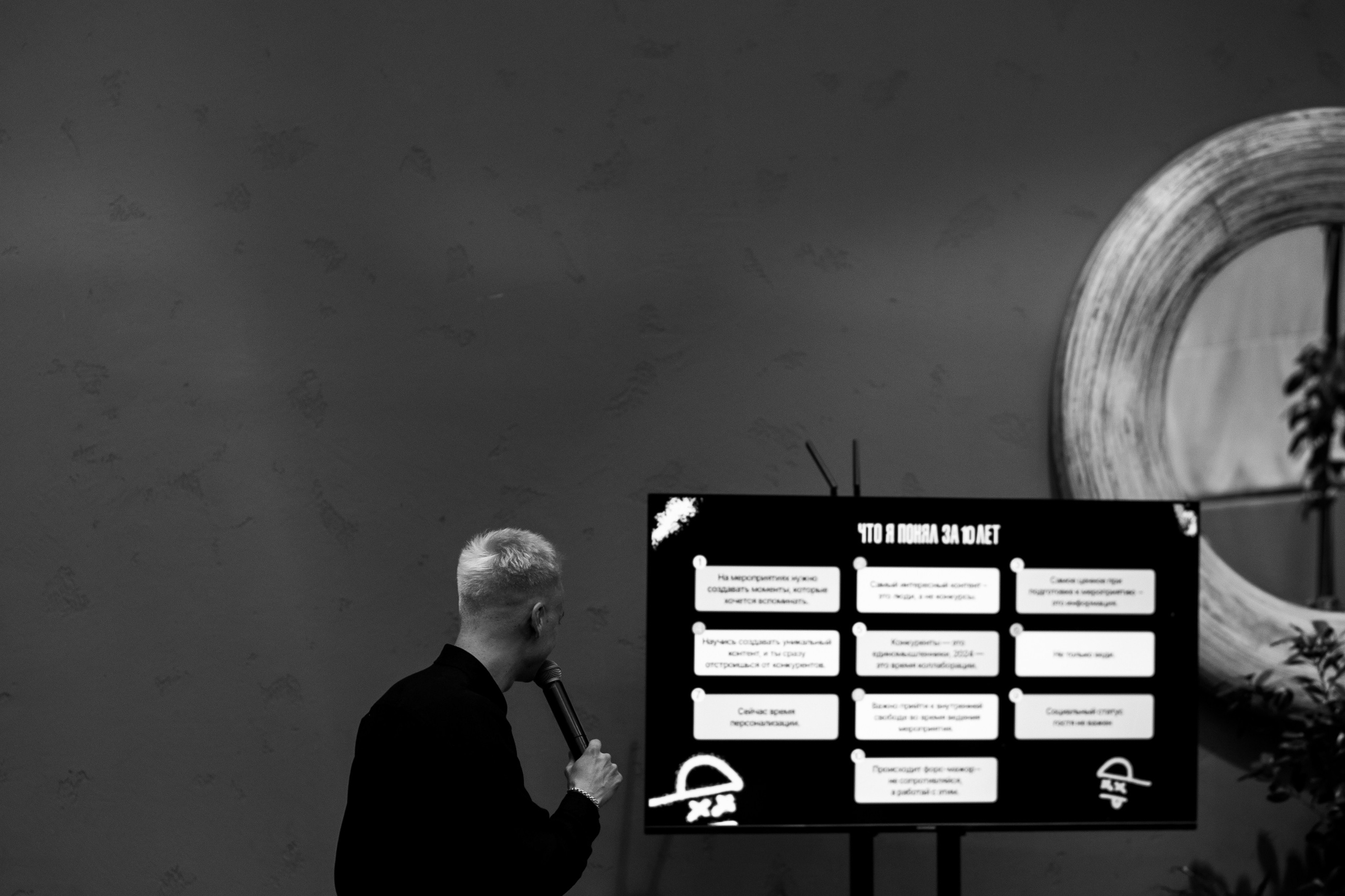 Мастер класс. Фотограф Екатеринбург