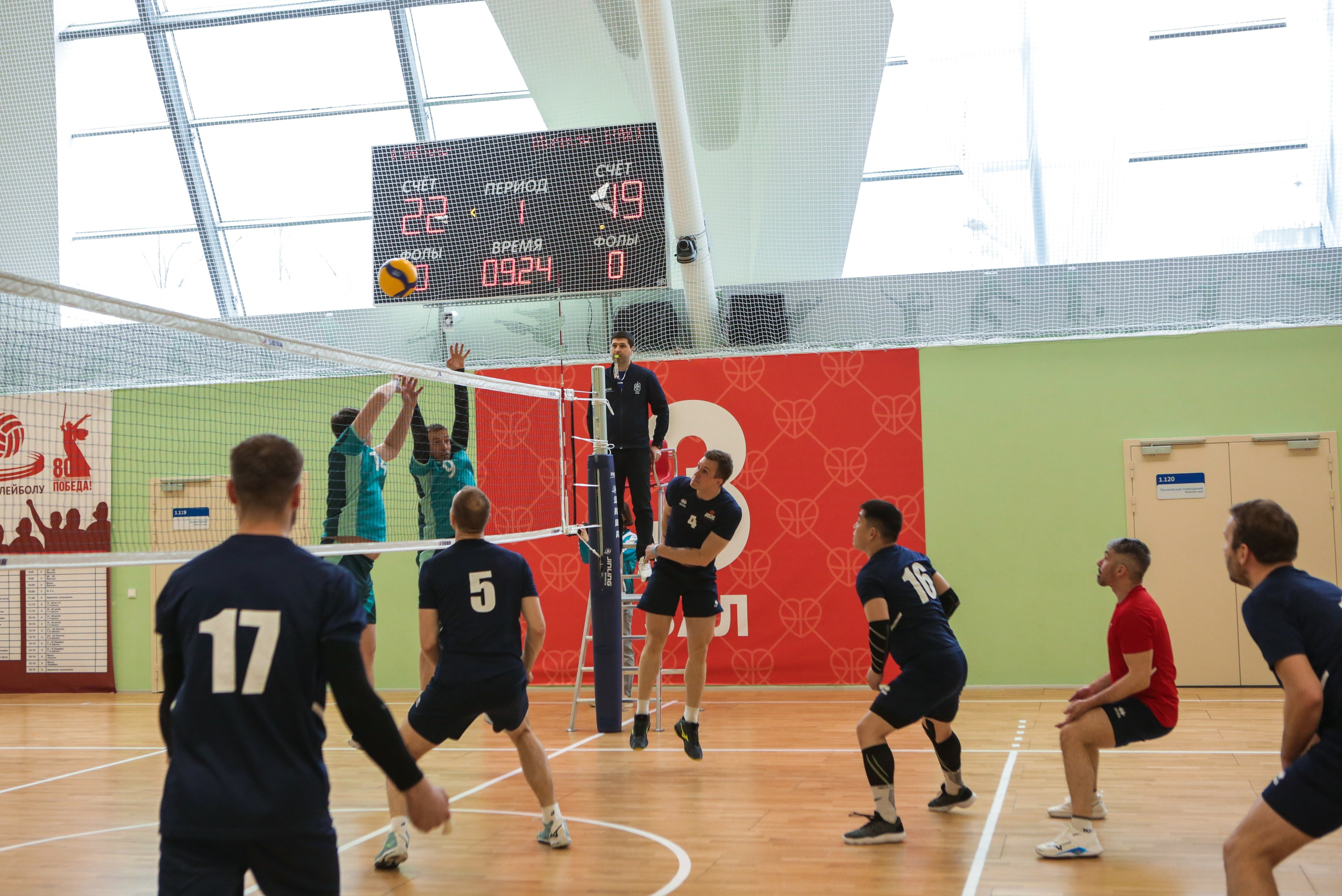 Волейбол. Репортажный, семейный, свадебный, портретный фотограф